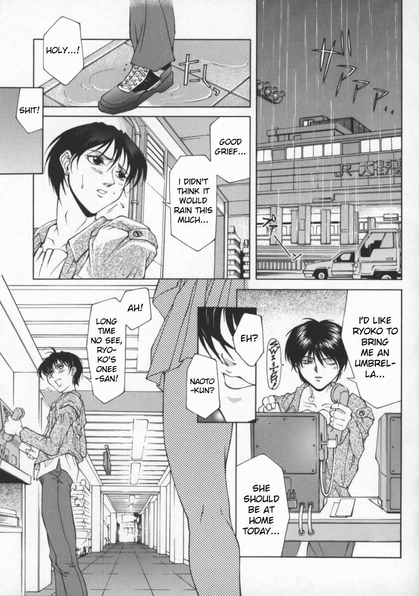Yuwaku no Daisho | The Price of Seduction page 1 full