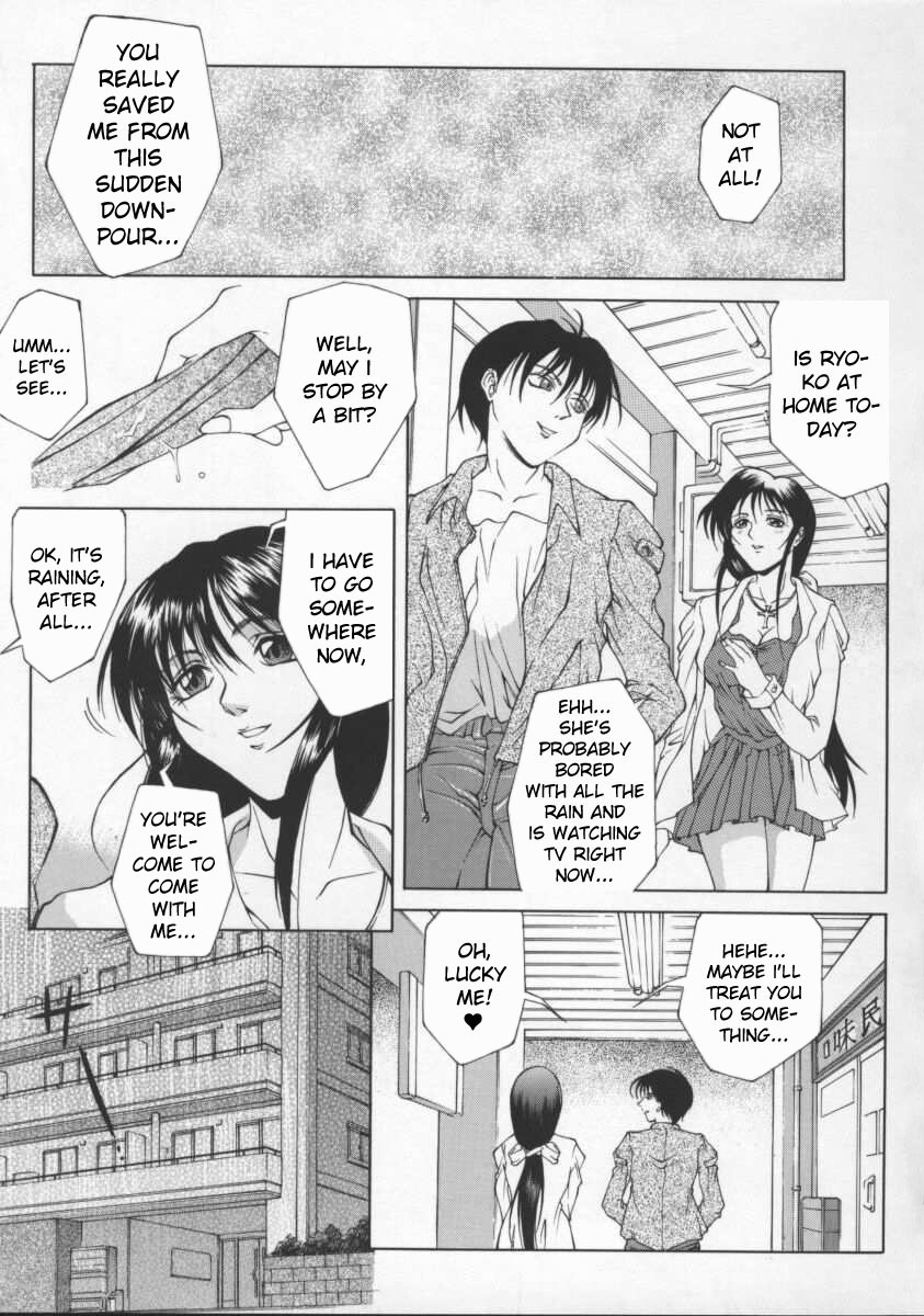 Yuwaku no Daisho | The Price of Seduction page 3 full