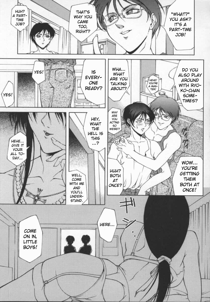 Yuwaku no Daisho | The Price of Seduction page 5 full