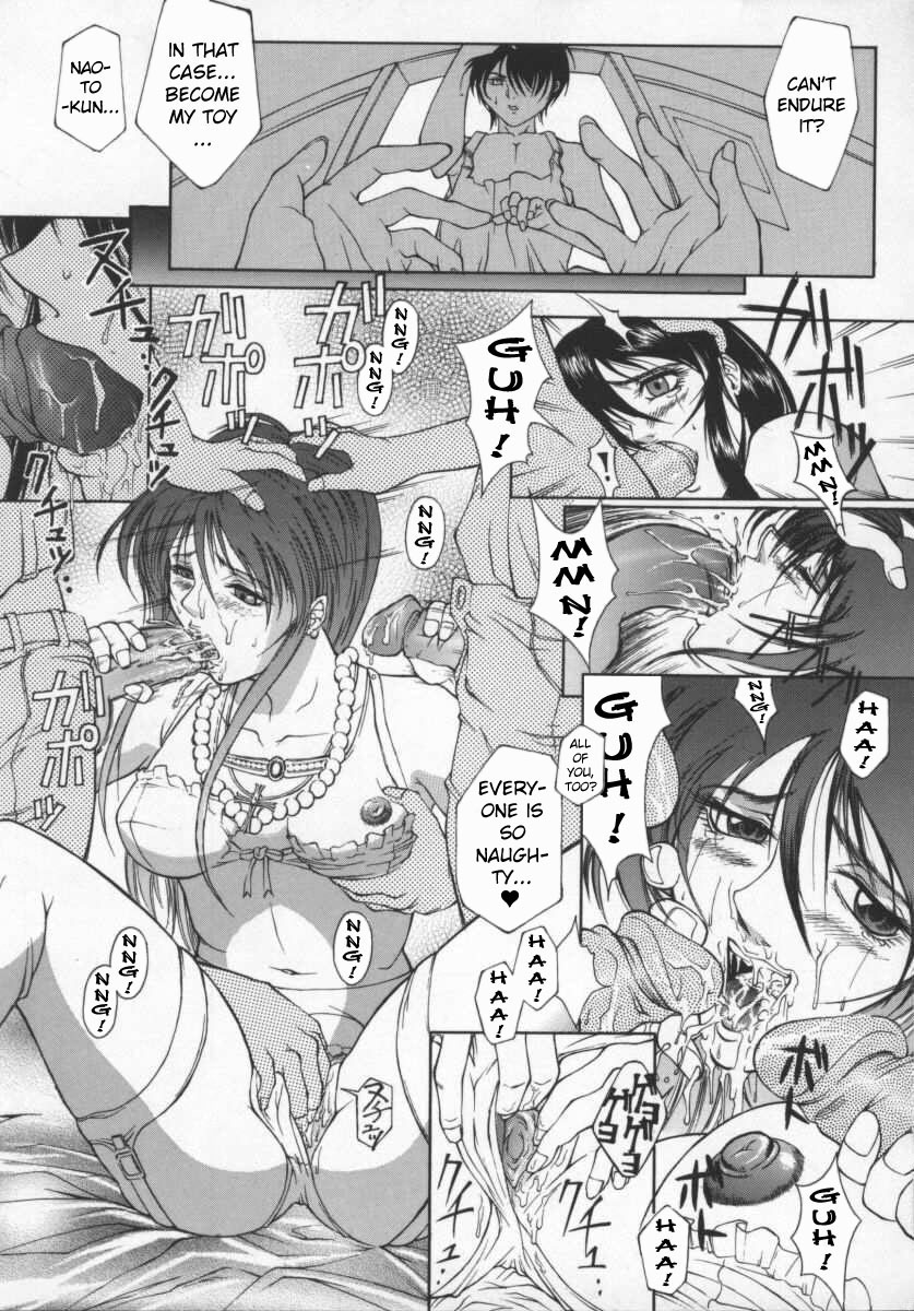 Yuwaku no Daisho | The Price of Seduction page 9 full