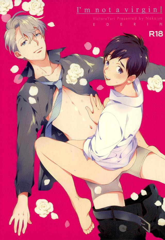 I'm not a virgin! page 1 full
