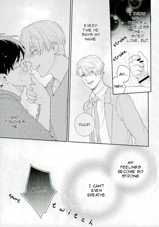 I'm not a virgin! page 4 full