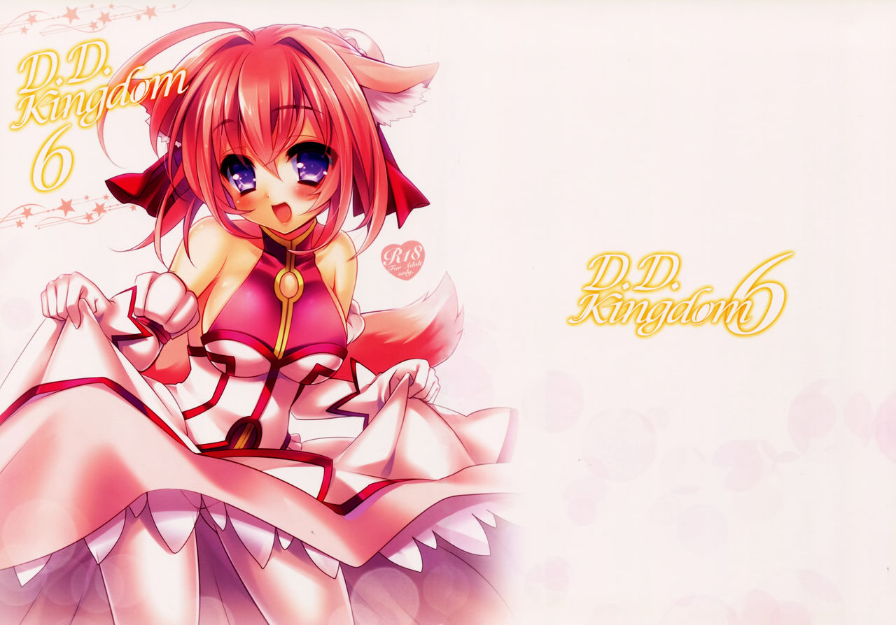 D.D. Kingdom 6 page 1 full