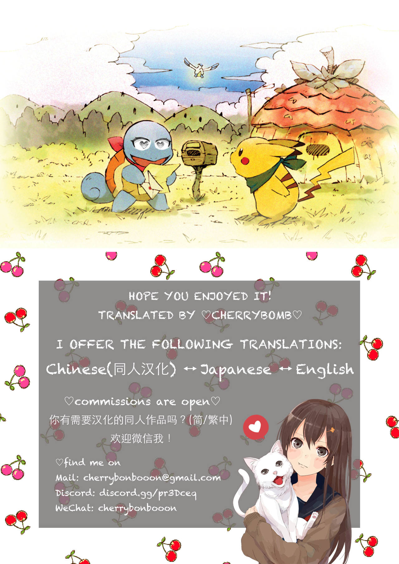 Yumemiru Otome Yuugao ~Zenjitsutan~ page 9 full