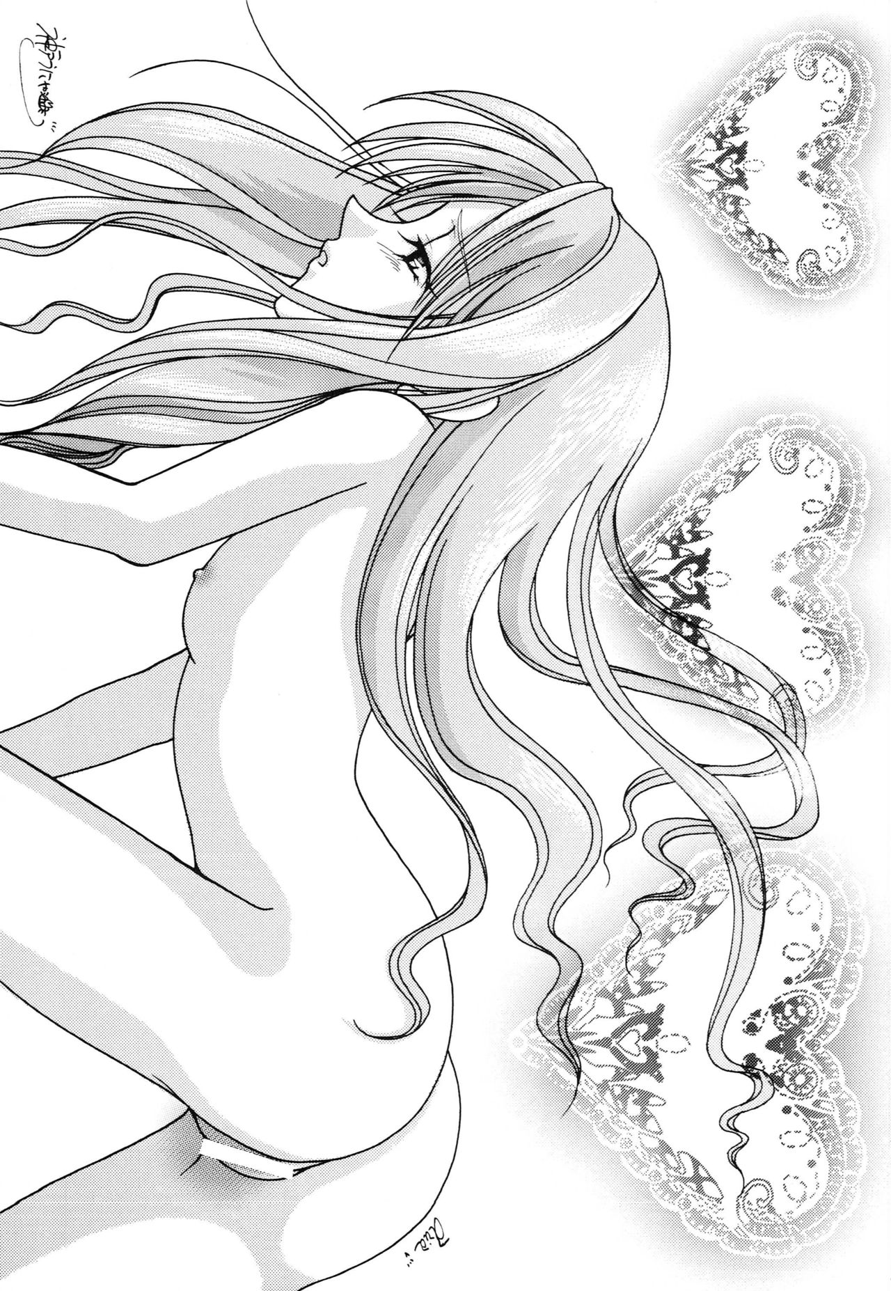 Imouto-tachi no Kaben page 2 full