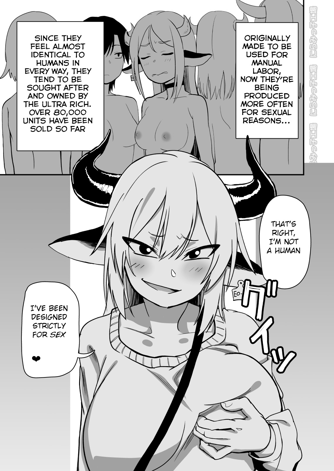 Mesu Ushi Shoufu no Ouji-sama page 9 full