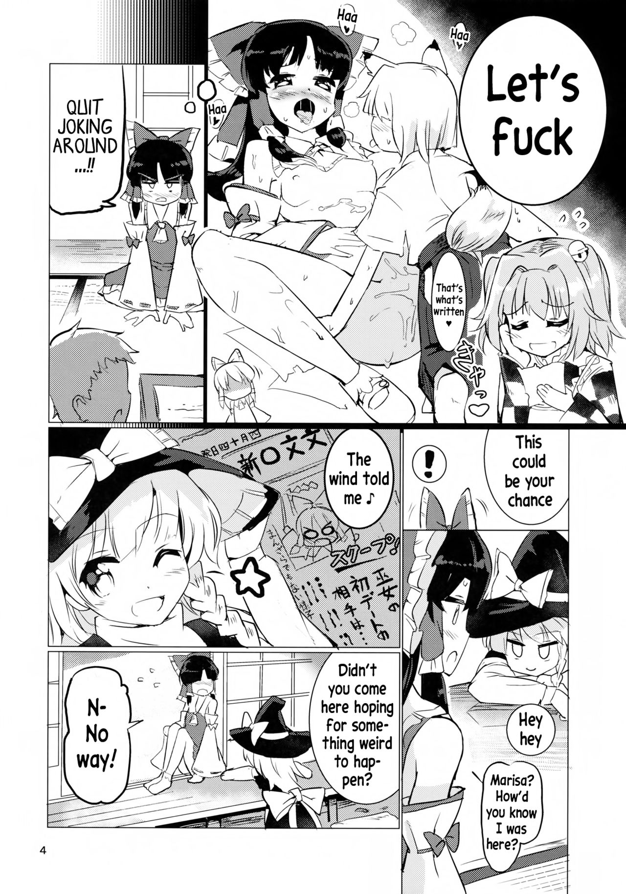 Ame wa Moufu no You ni page 5 full