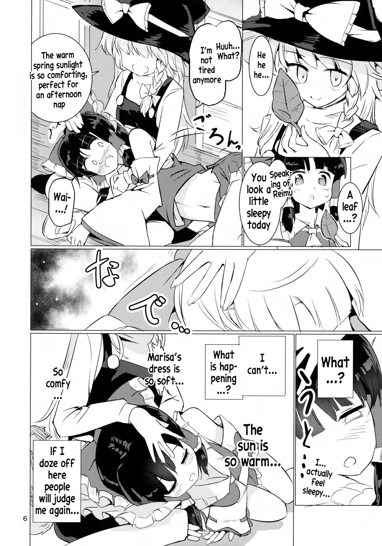 Ame wa Moufu no You ni page 7 full