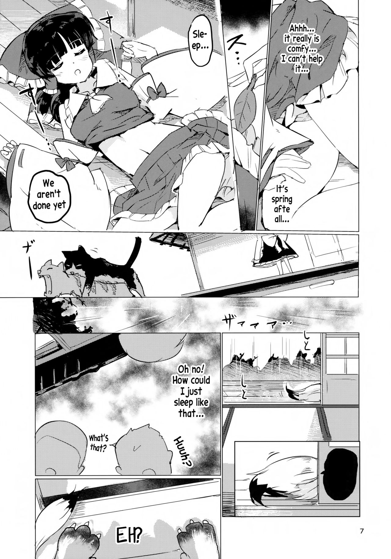 Ame wa Moufu no You ni page 8 full