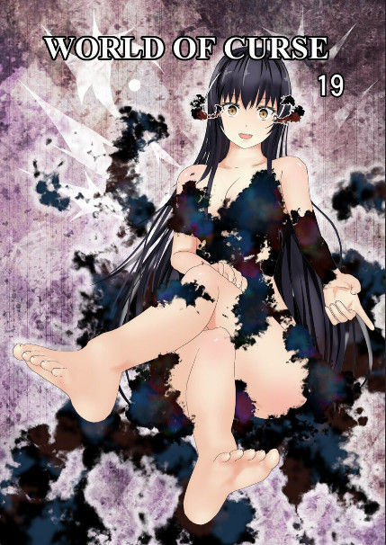 WORLD OF CURSE 19 page 1 full