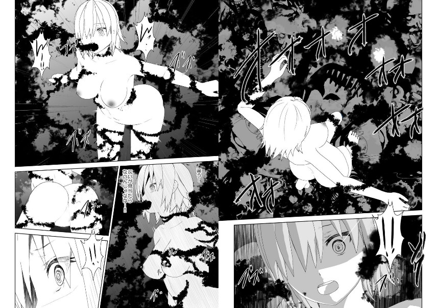 WORLD OF CURSE 19 page 10 full