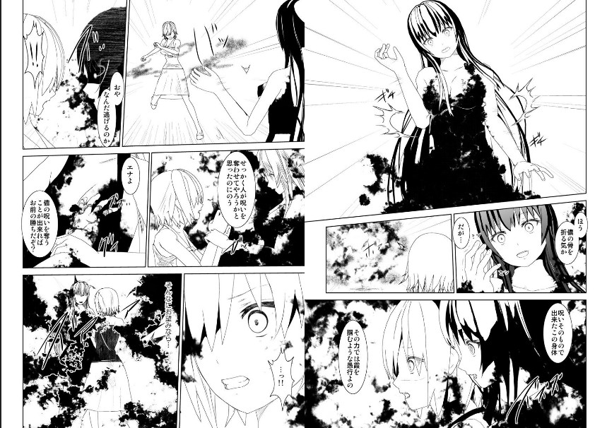 WORLD OF CURSE 19 page 8 full