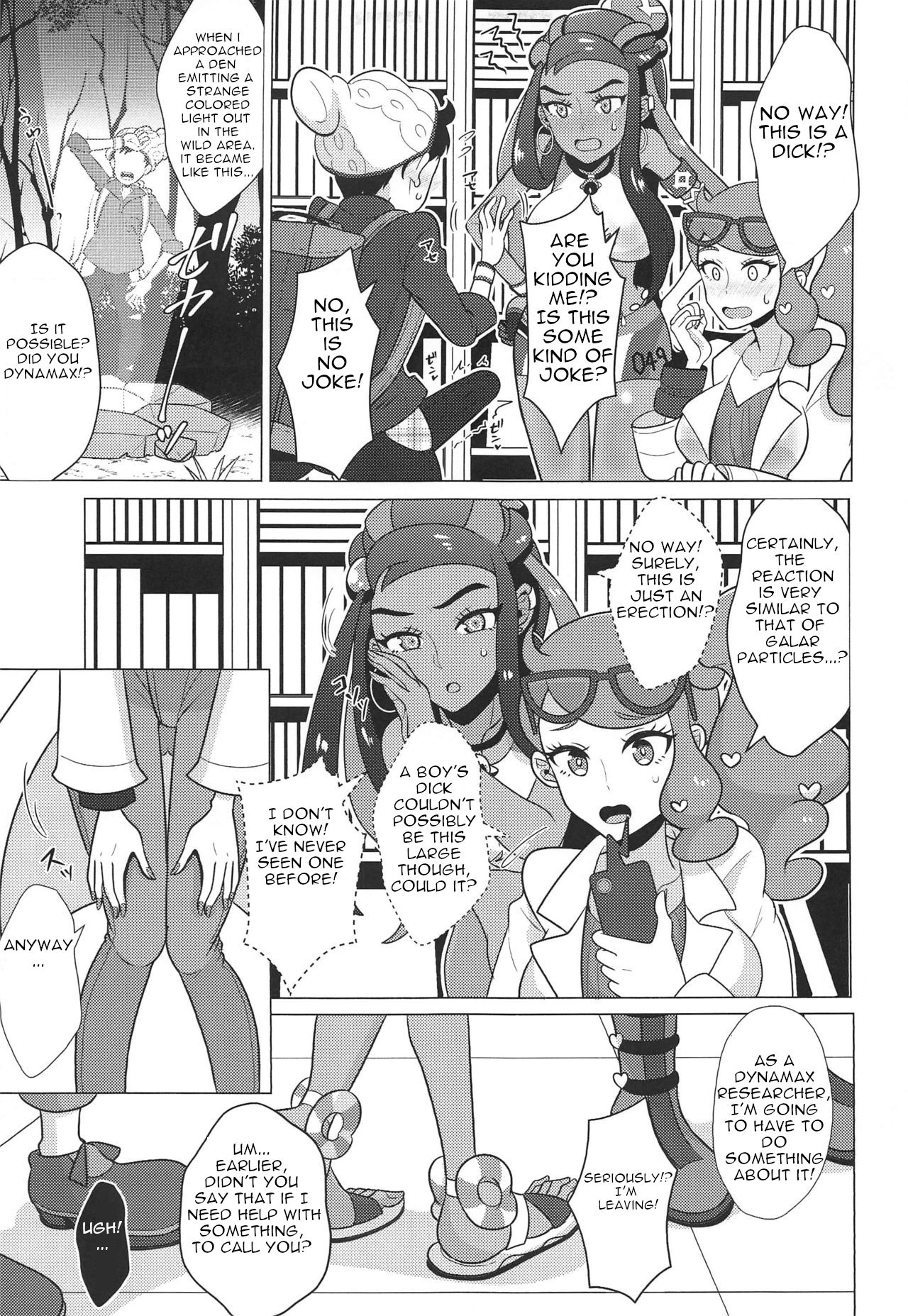 Kyodai Sex Raid Battle! page 4 full