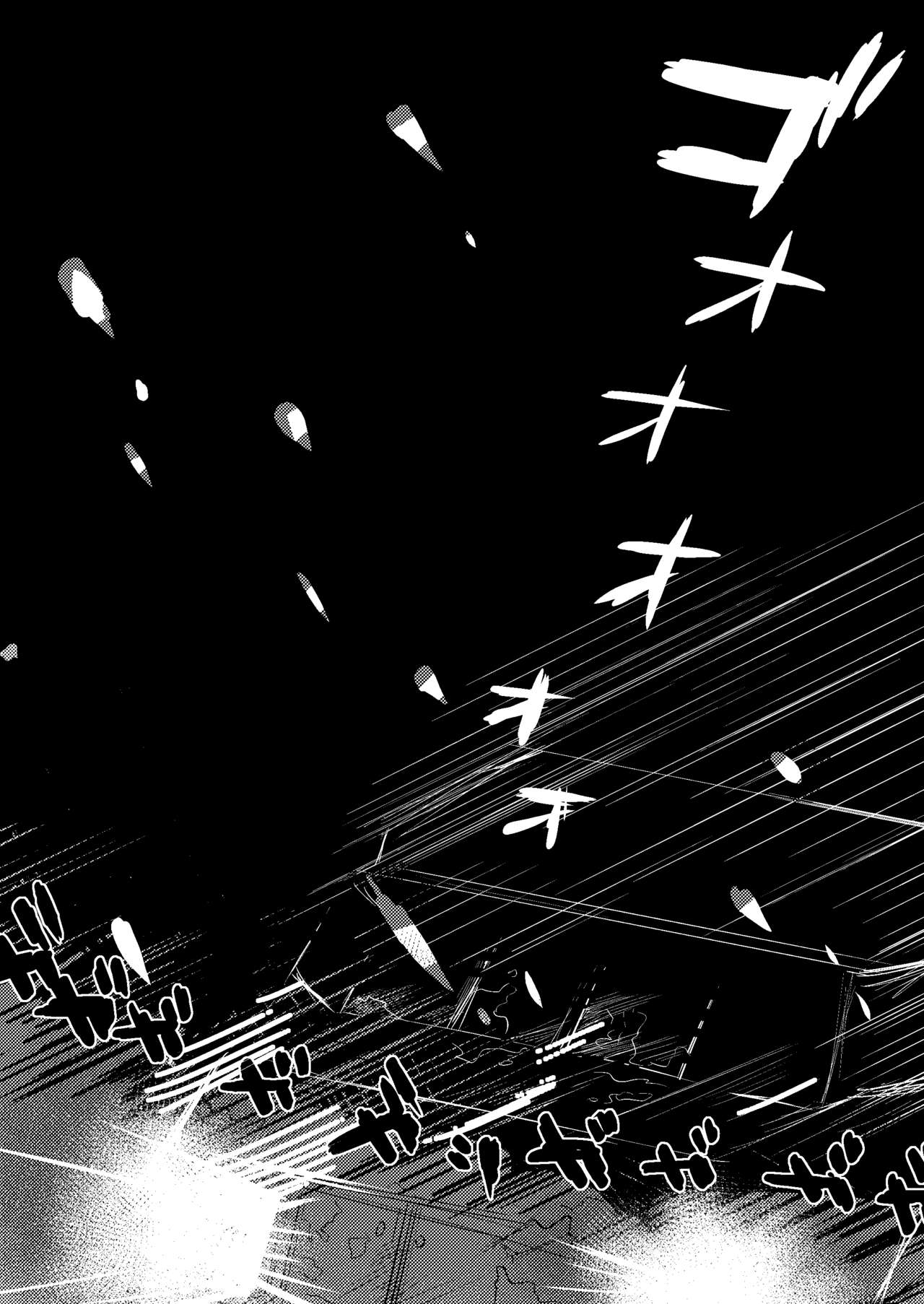 good night page 3 full