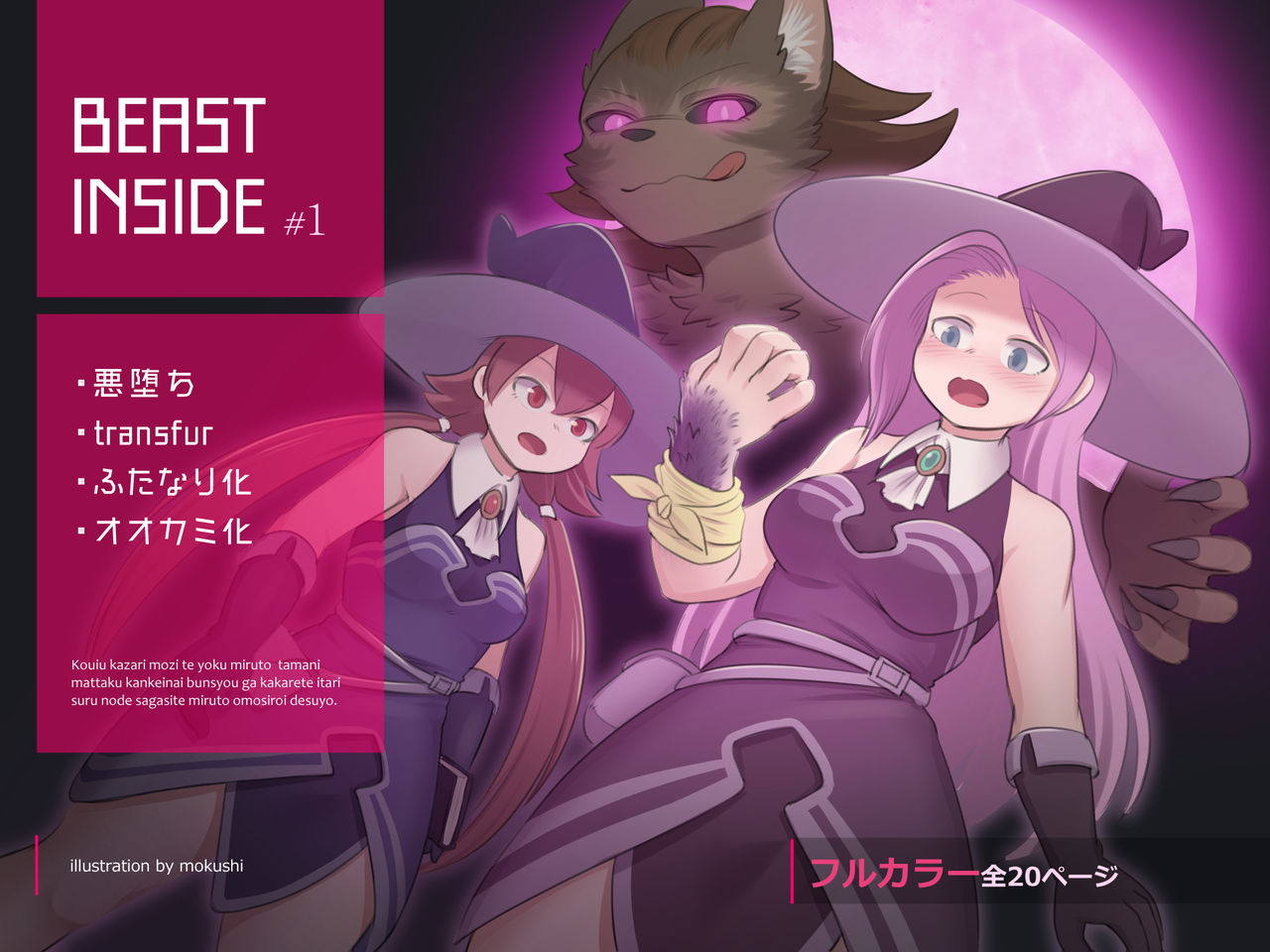 BEAST INSIDE #1 page 1 full