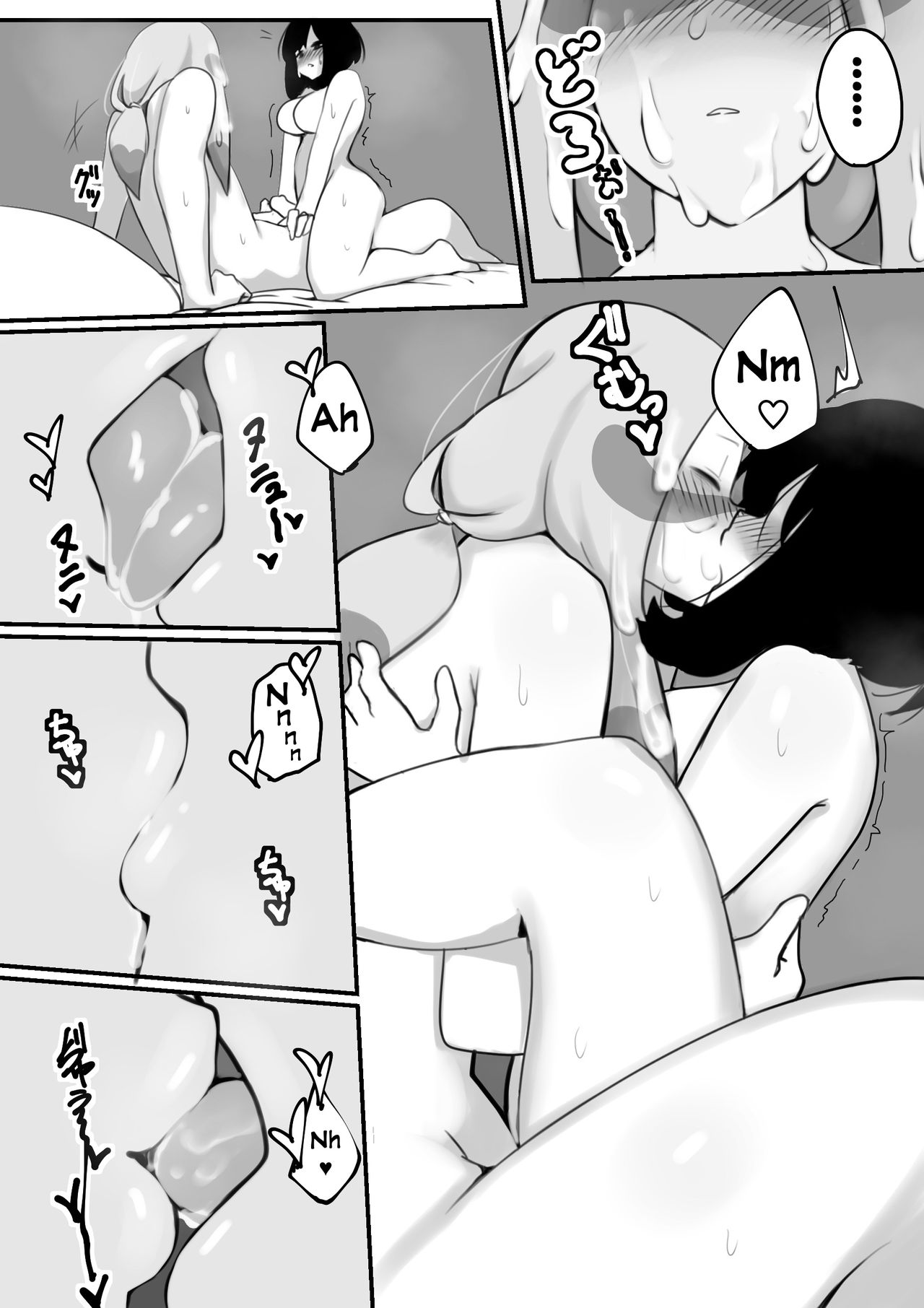 Matsumizu | MinaMoon page 10 full