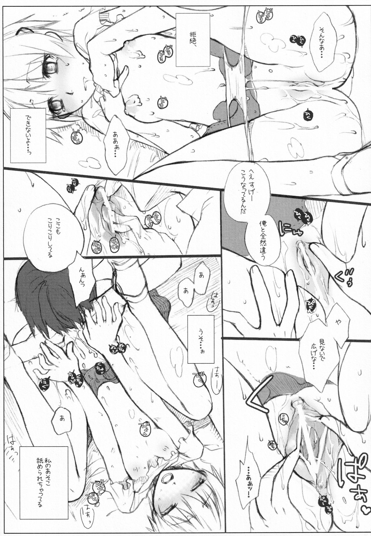 Aces High page 10 full