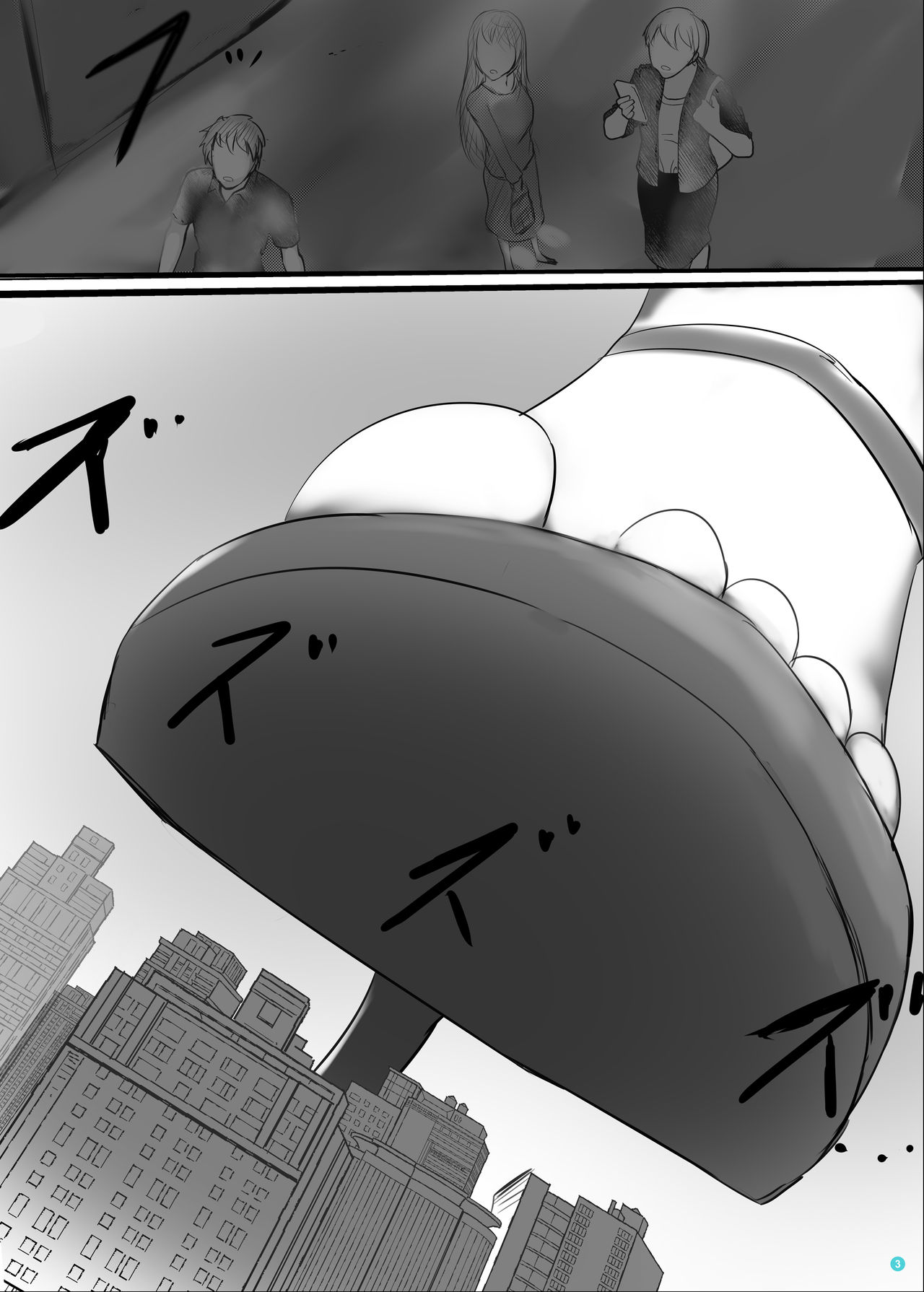 Kyodai Seishoujuu Goudou page 2 full