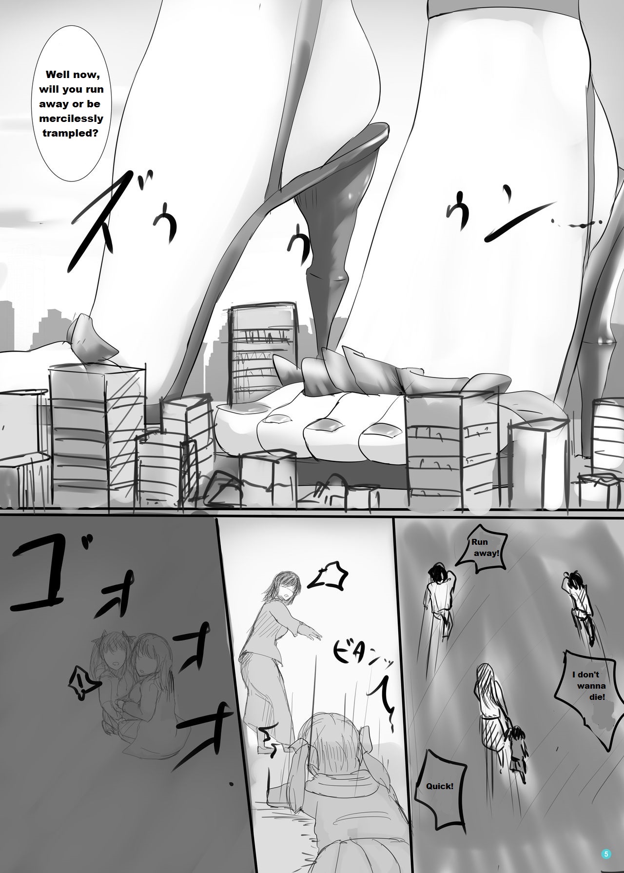 Kyodai Seishoujuu Goudou page 4 full