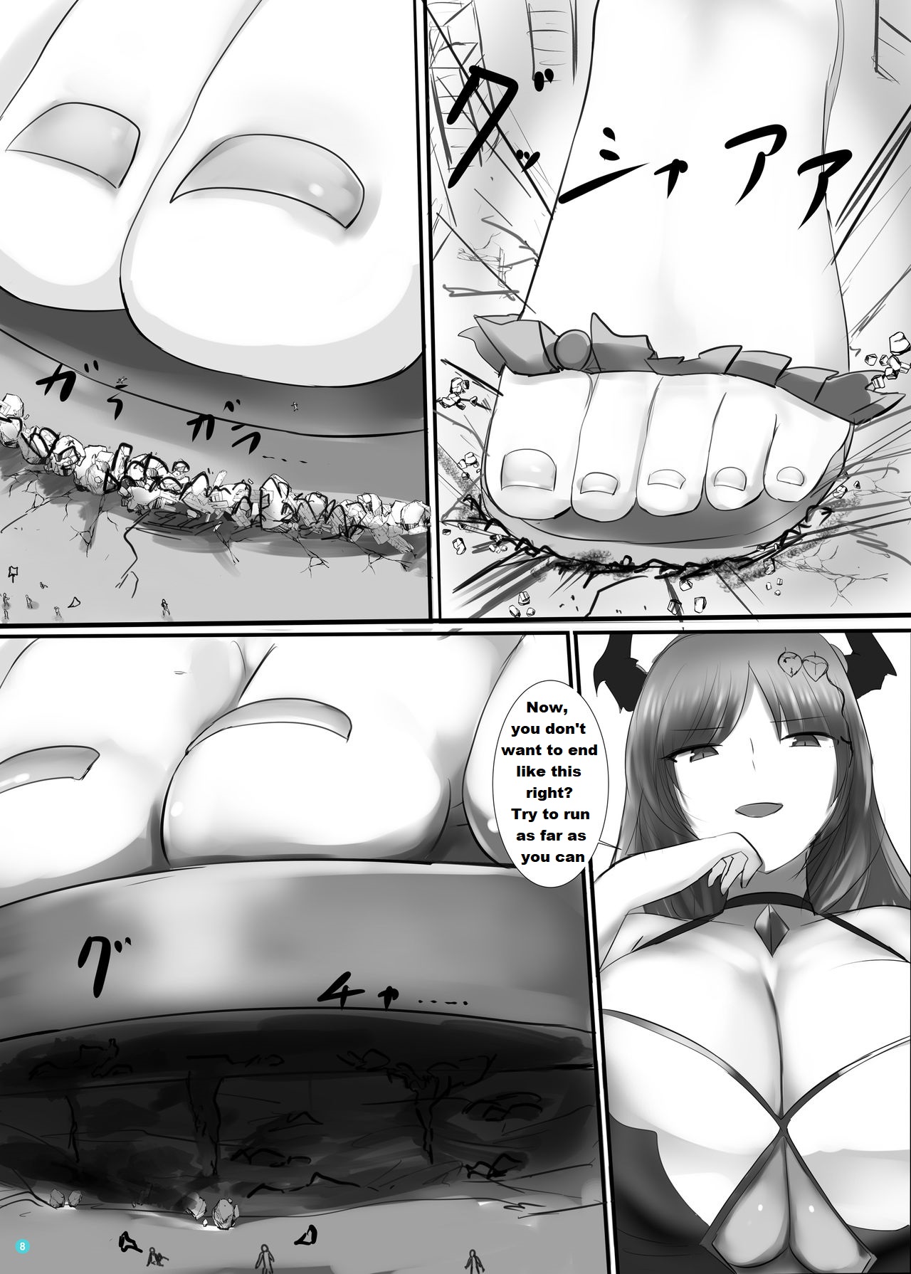 Kyodai Seishoujuu Goudou page 7 full