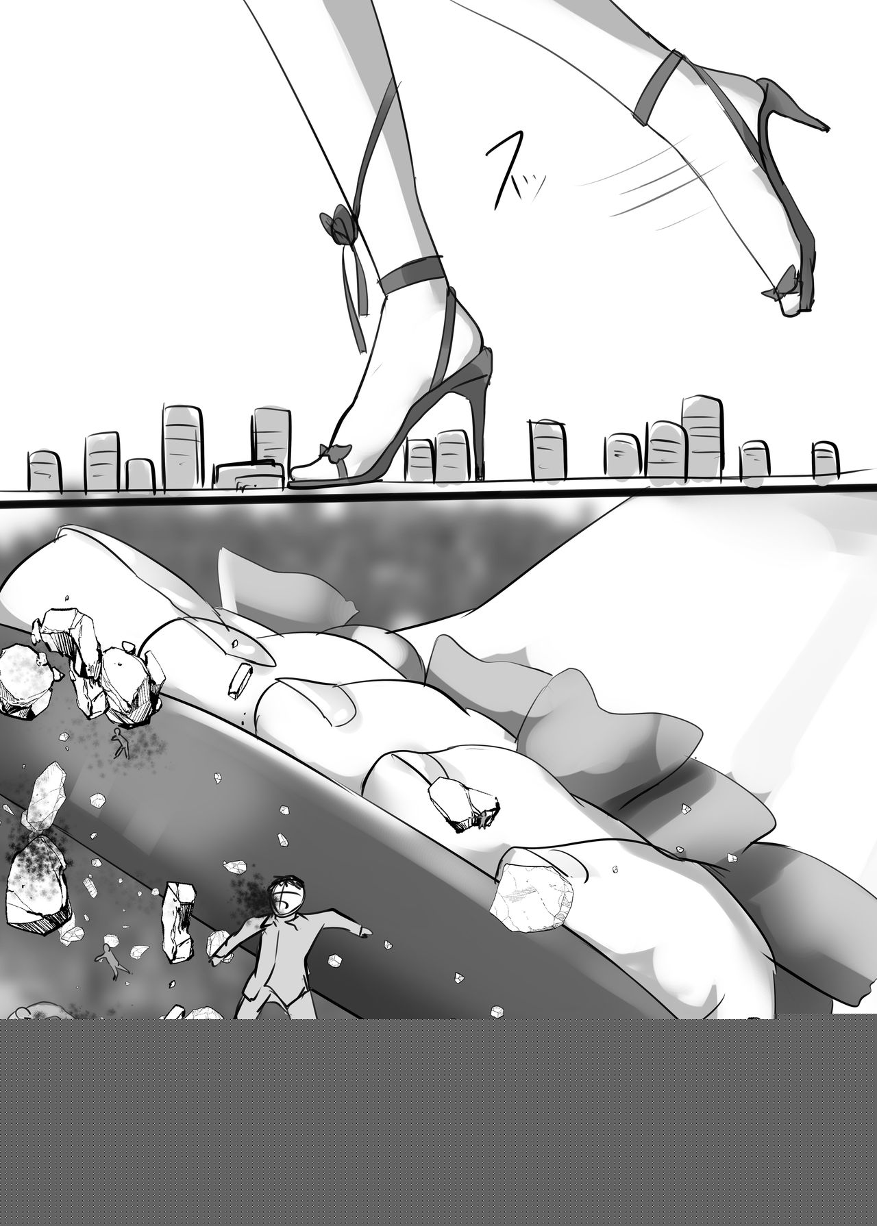 Kyodai Seishoujuu Goudou page 8 full