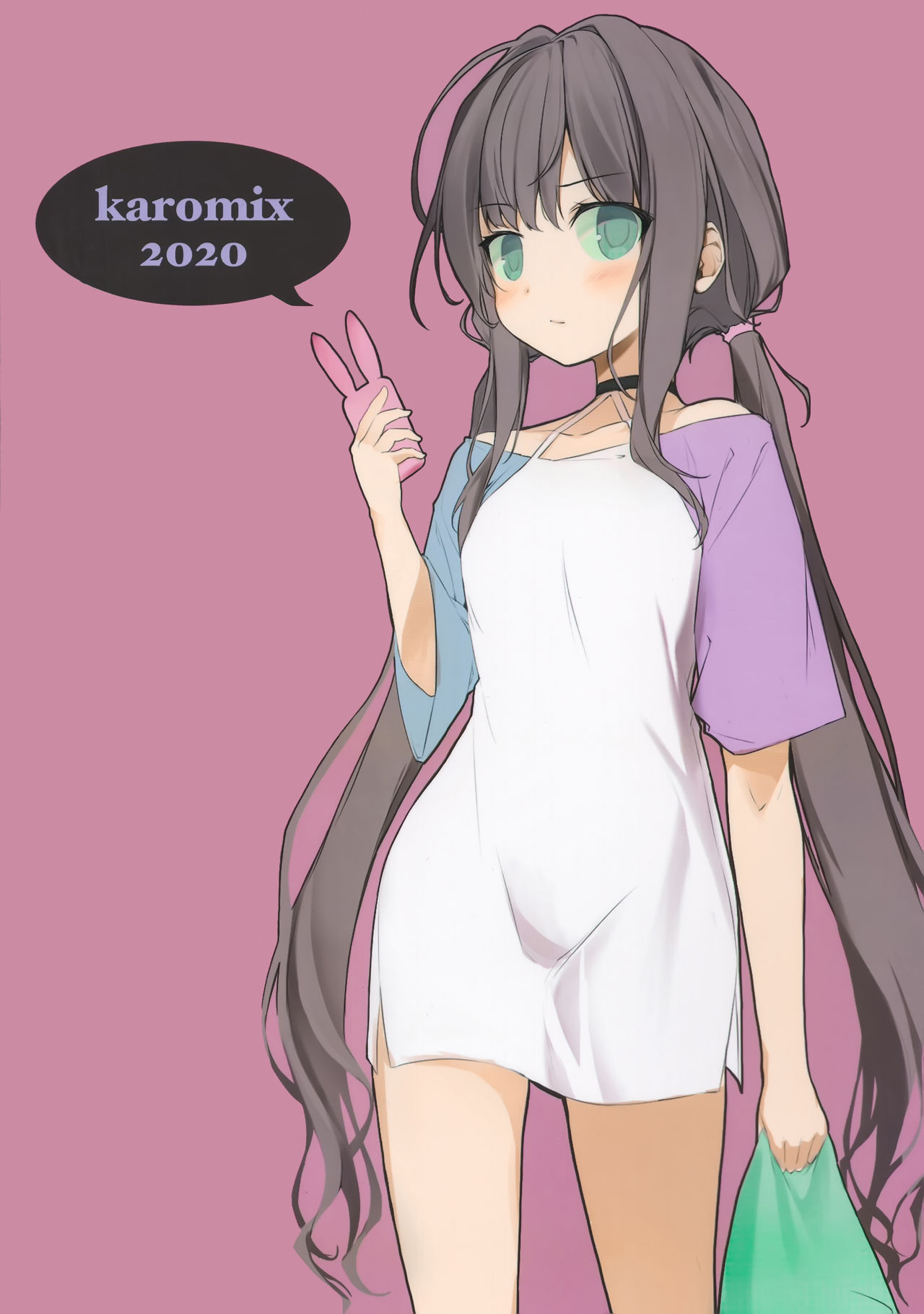 Imouto to  Ichaicha Suru Hon page 2 full