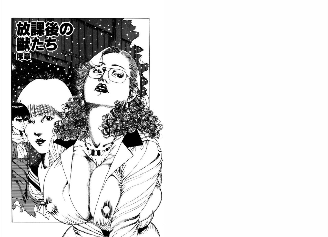 Kannou Shijin page 2 full