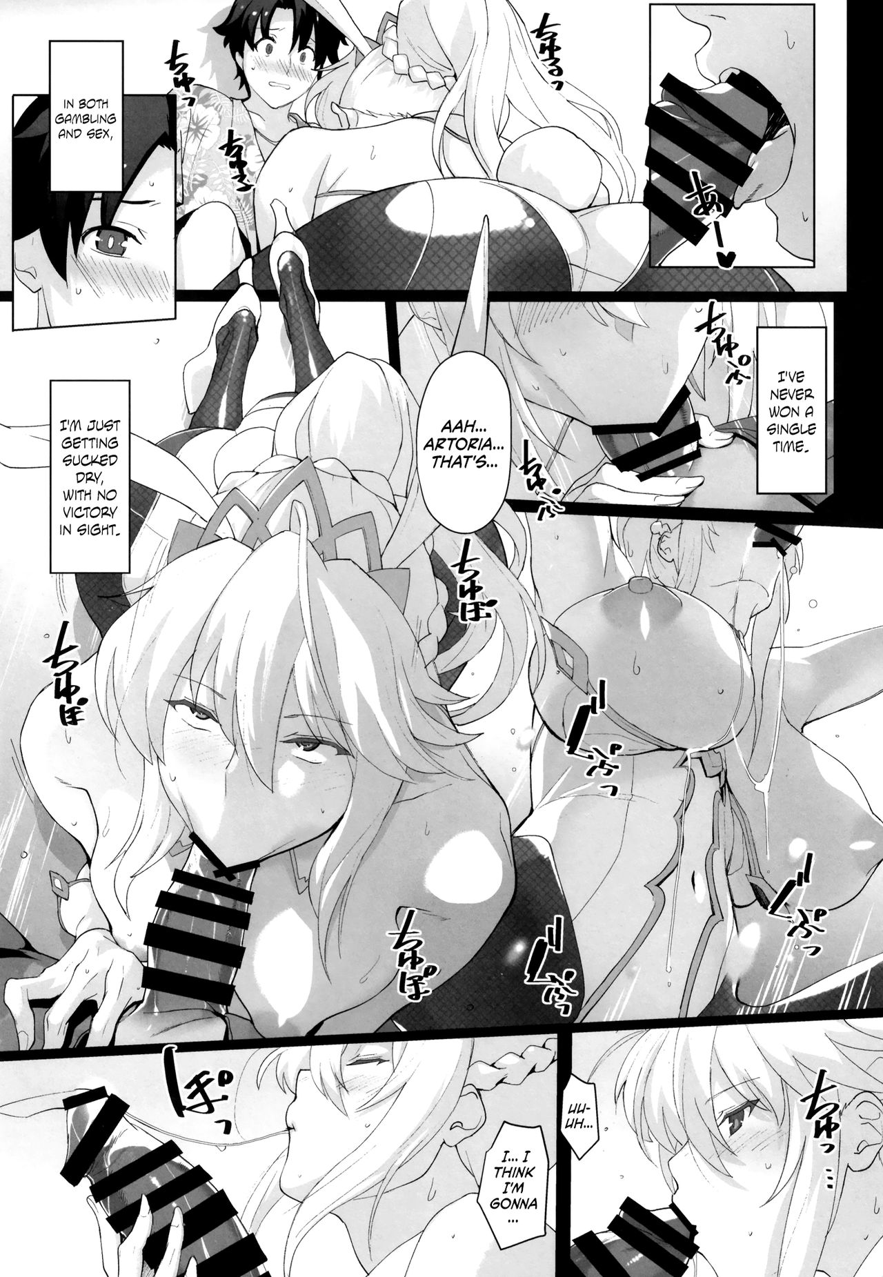 Mizugi Sakuseiou ni wa Katenai | Can't Win Against the Swimsuit Cum-Draining King page 7 full