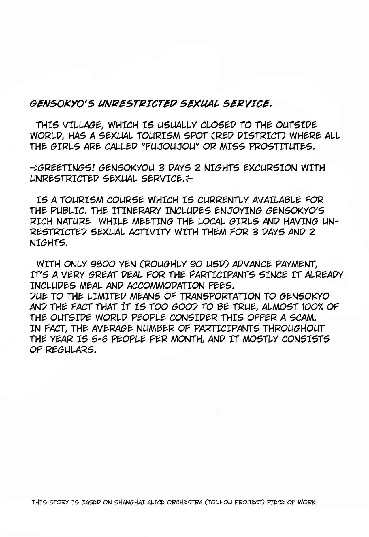 Oidemase!! Jiyuu Fuuzoku Gensoukyou 2-haku 3-kka no Tabi - Kisaragi page 5 full