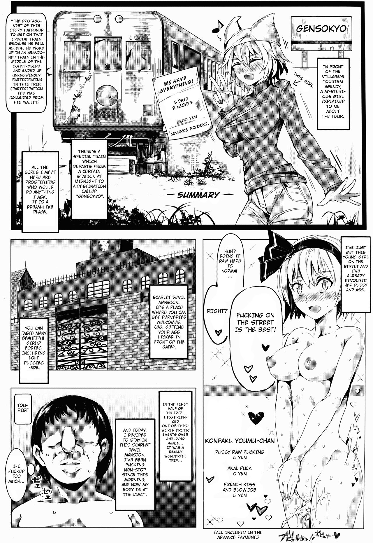 Oidemase!! Jiyuu Fuuzoku Gensoukyou 2-haku 3-kka no Tabi - Kisaragi page 6 full
