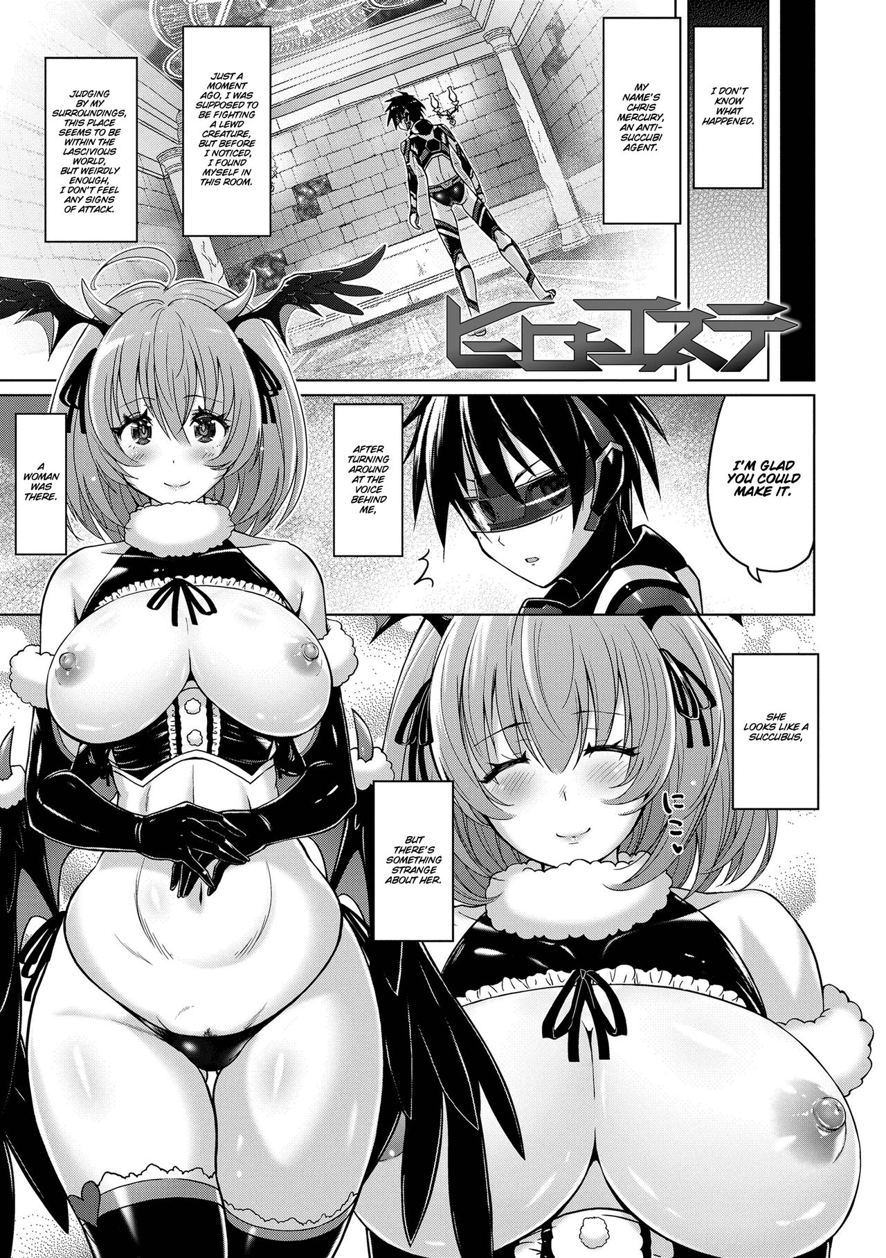 Hero Esthé page 1 full