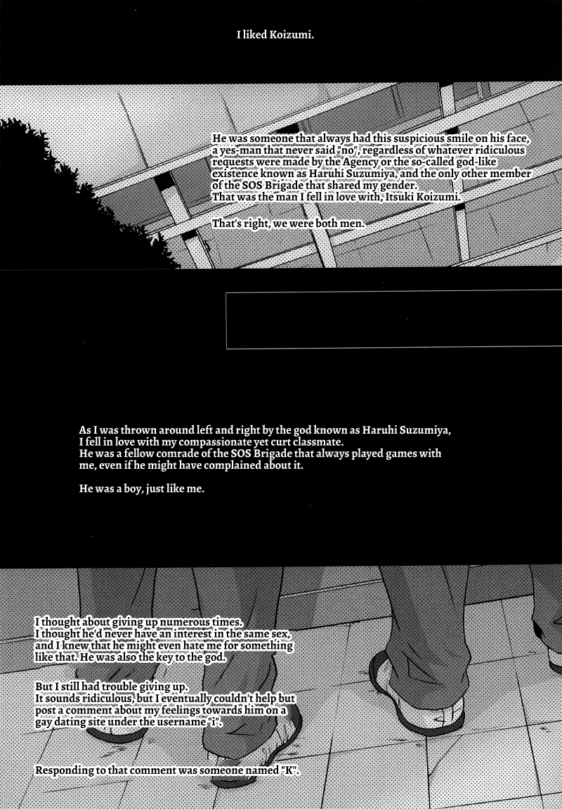 Yoake, Mae page 2 full