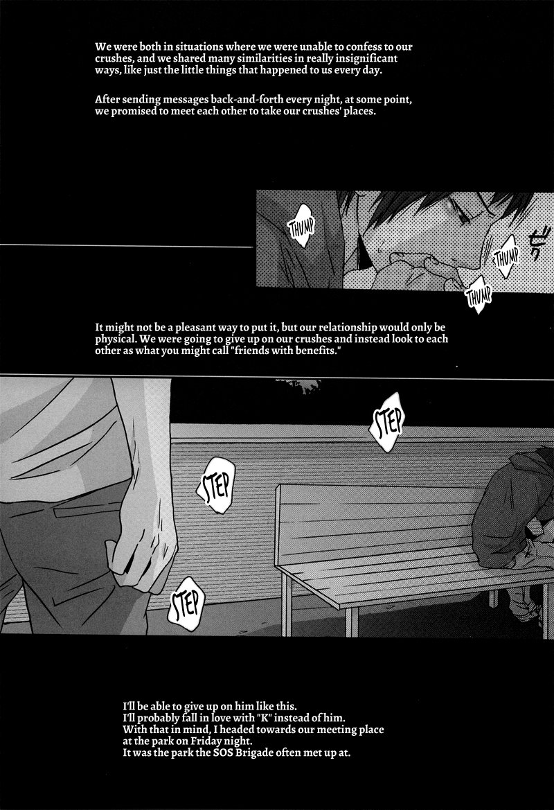 Yoake, Mae page 3 full