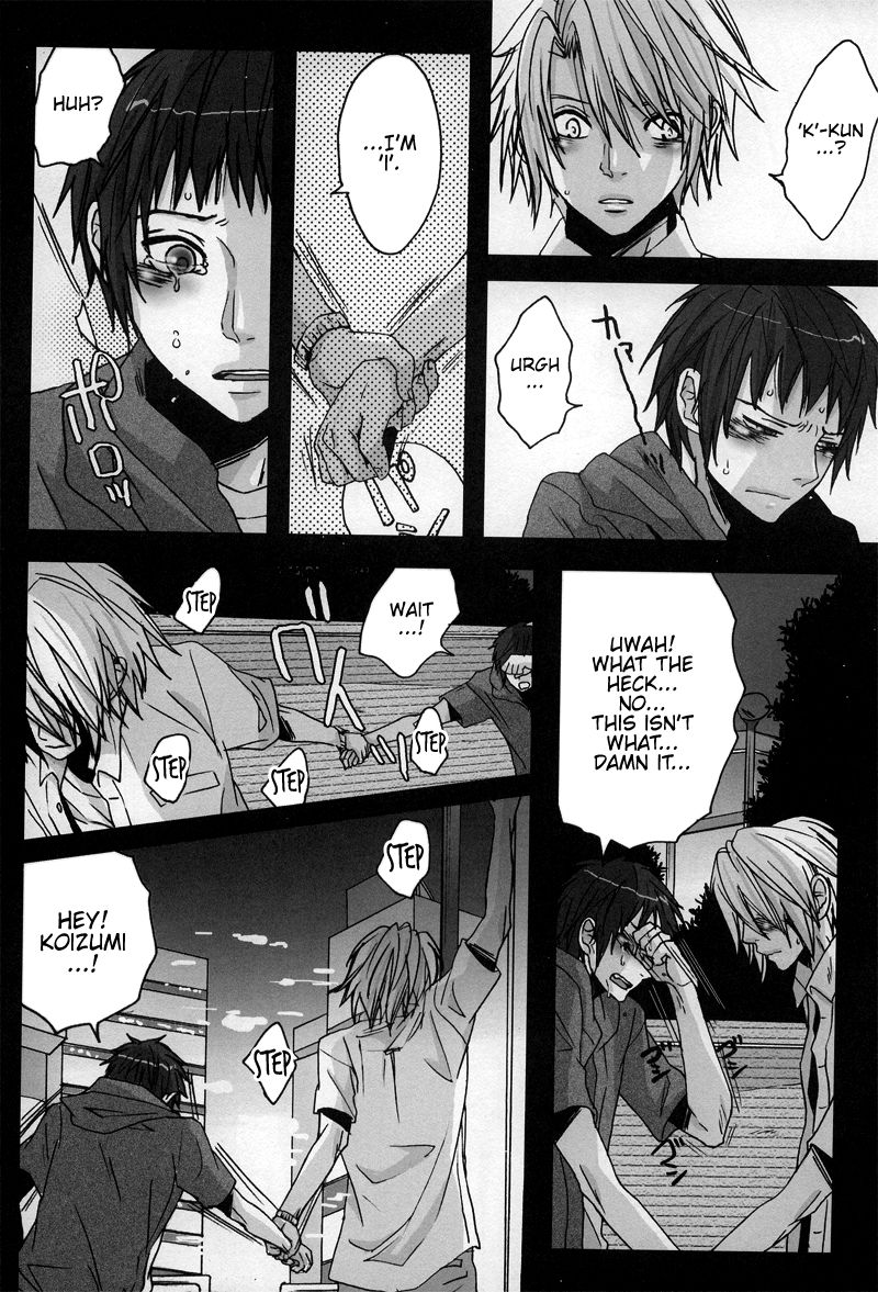 Yoake, Mae page 5 full