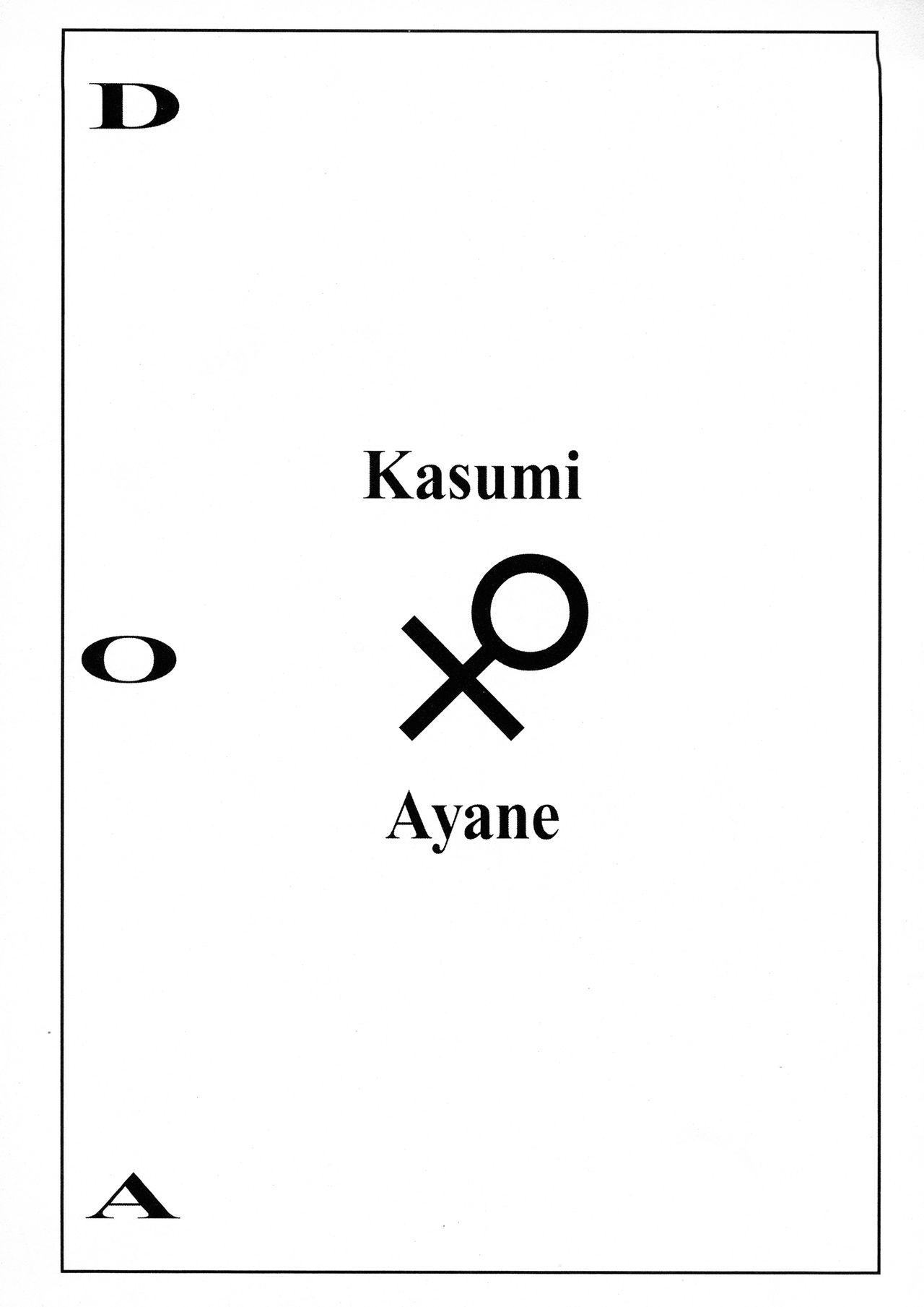 Blind Reality 2X page 5 full