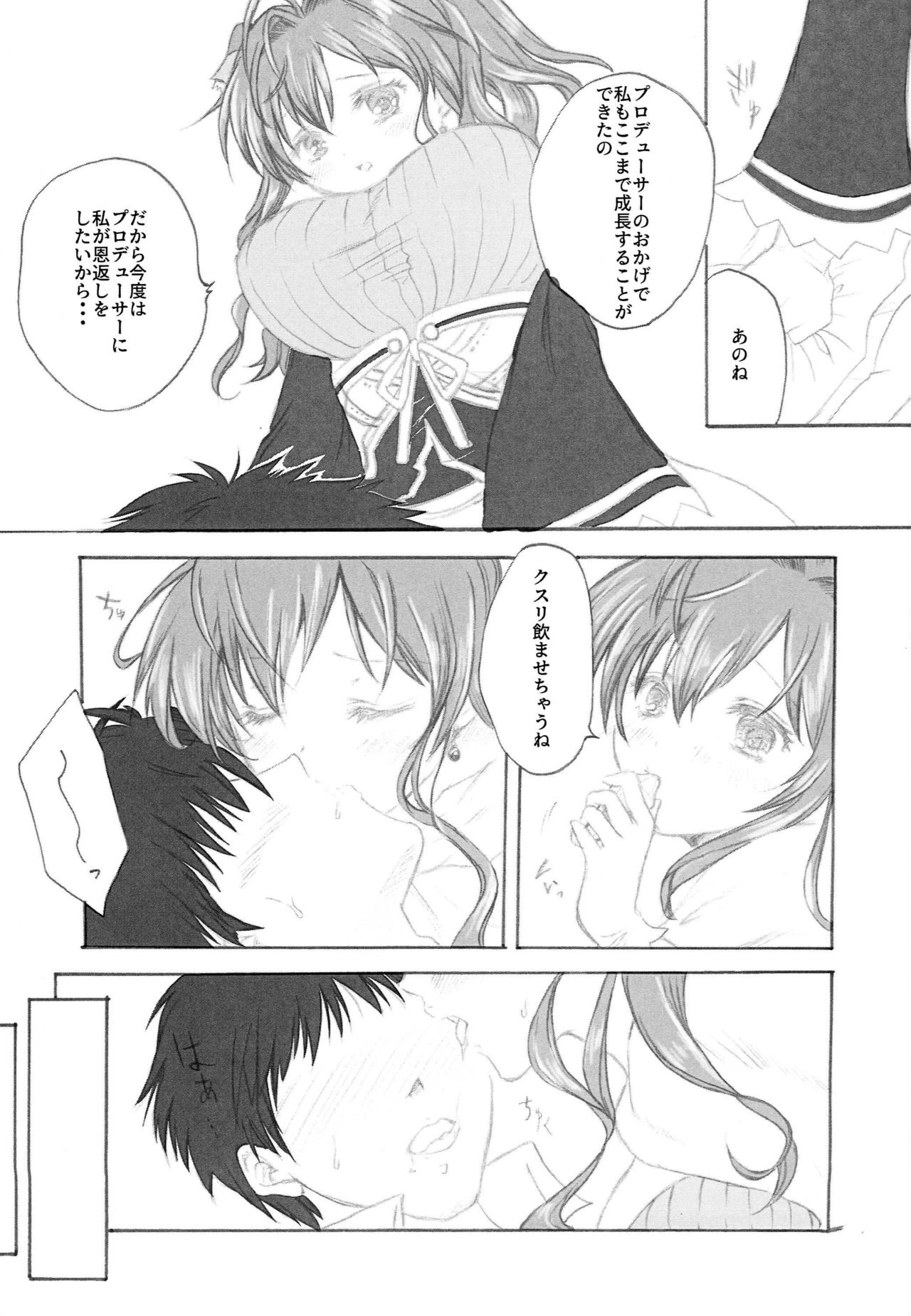 P.E.A Overflow page 6 full