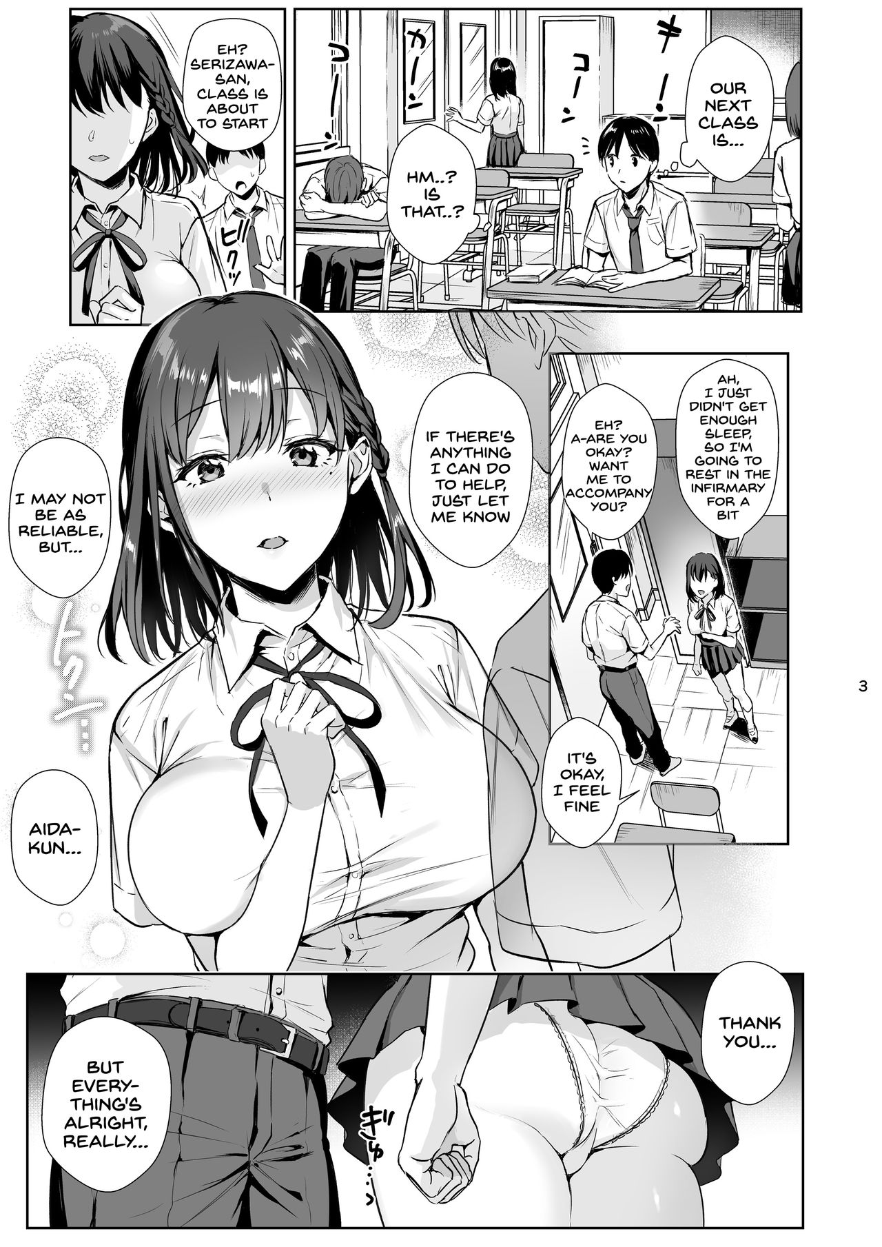 Toshoshitsu no Kanojo 2 ~Seiso na Kimi ga Ochiru made~ page 4 full
