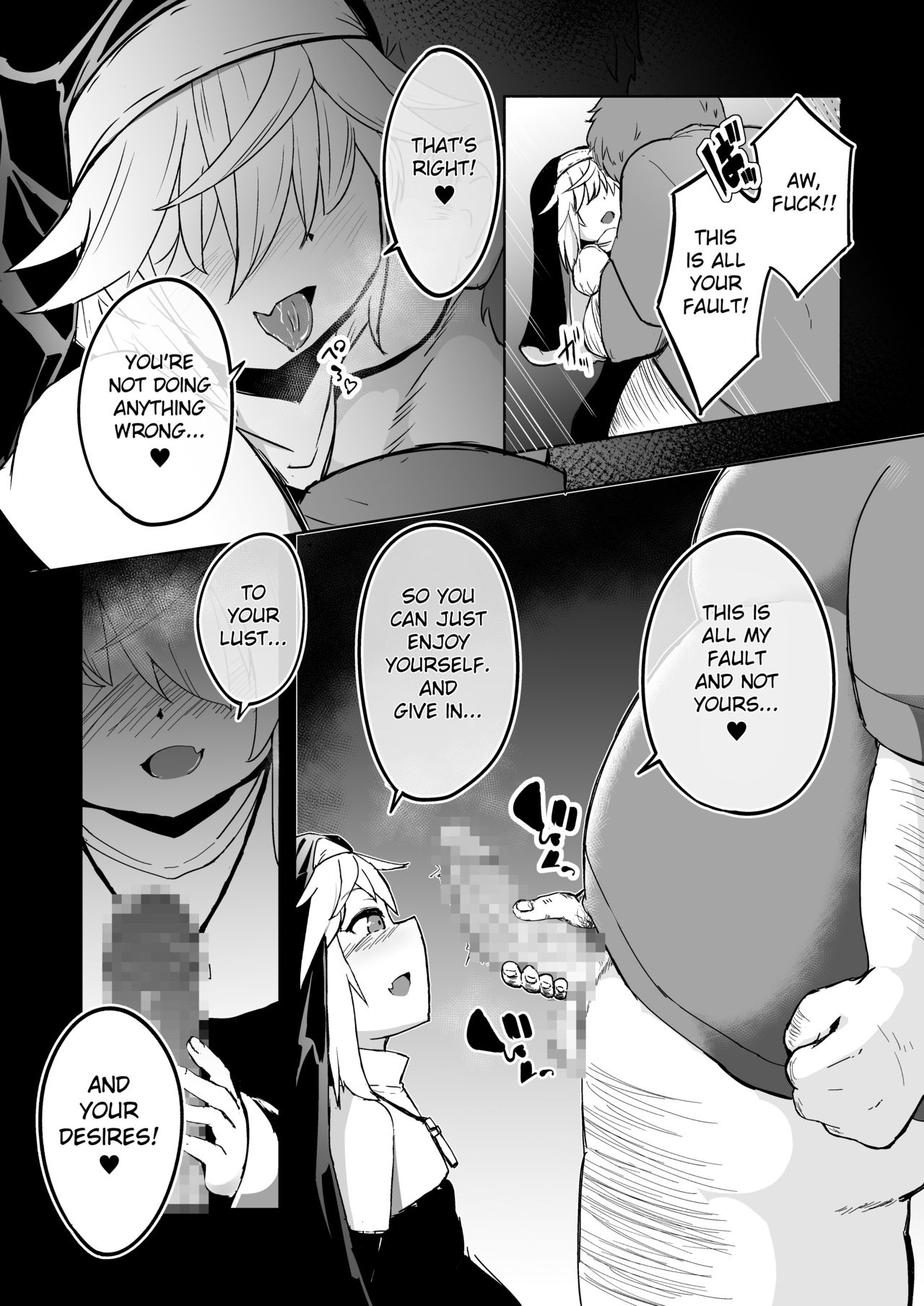 Zangeshitsu no Chiisana Ero Sister page 5 full