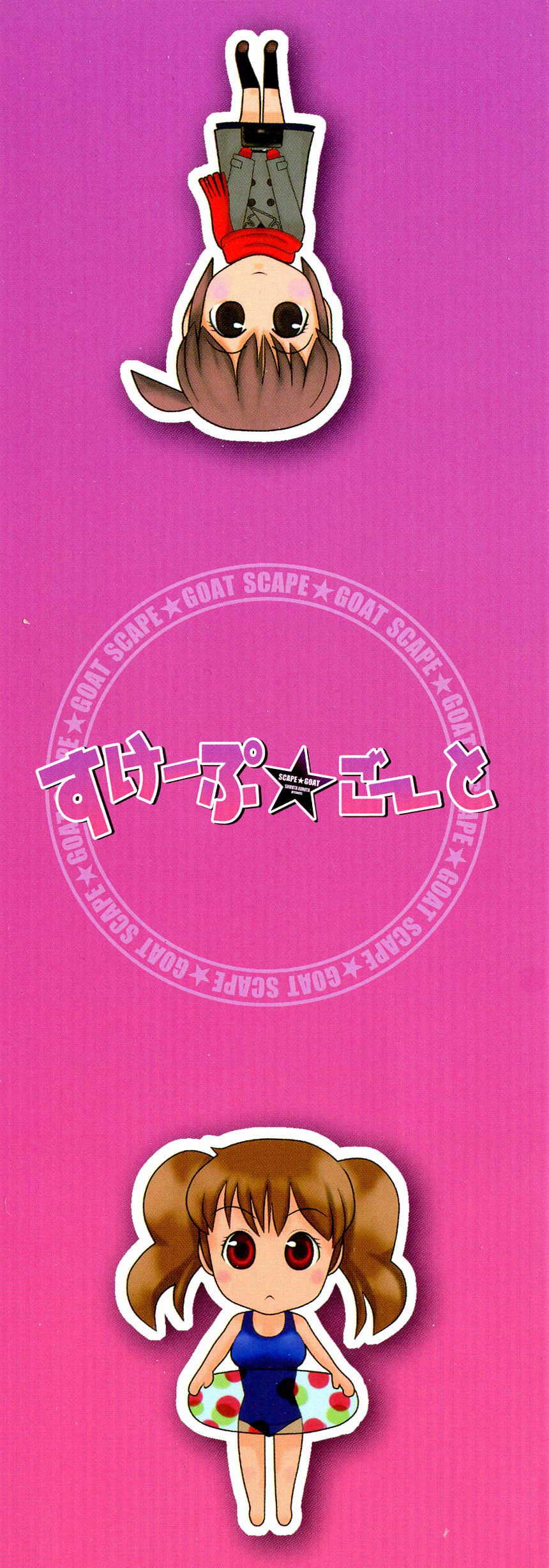 Scape Goat page 4 full