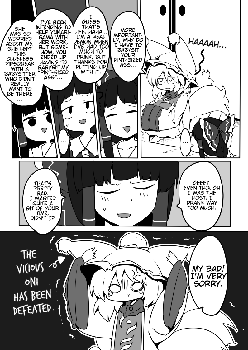 Kitsune Miko | Fox Shrine Maiden page 6 full