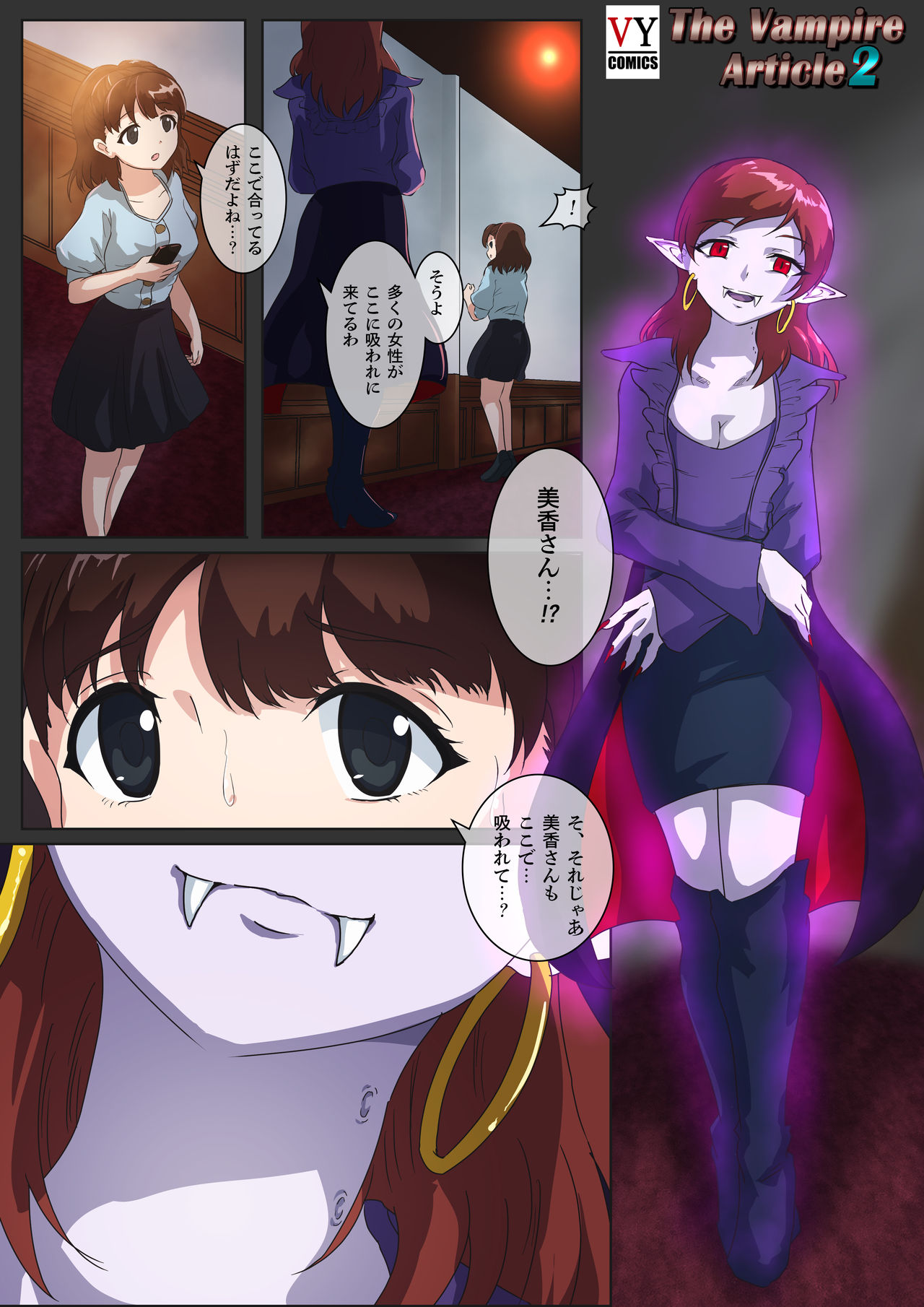 The Vampire Article 2 page 9 full