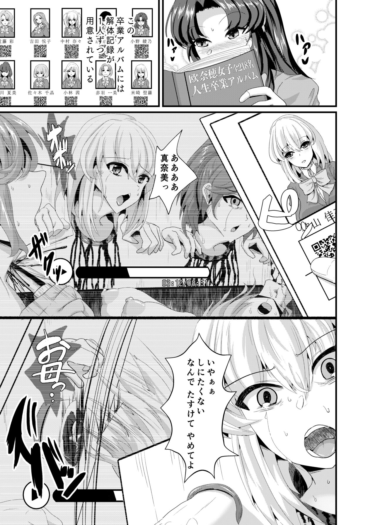 JK Hotel page 10 full