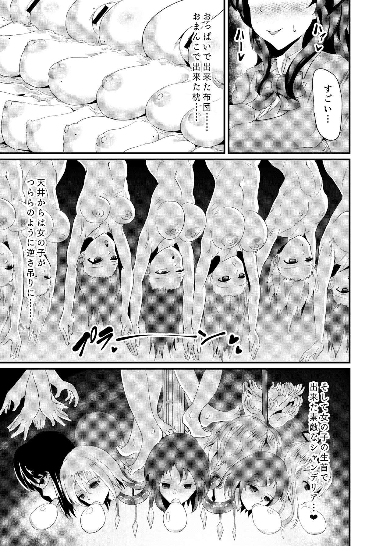 JK Hotel page 6 full