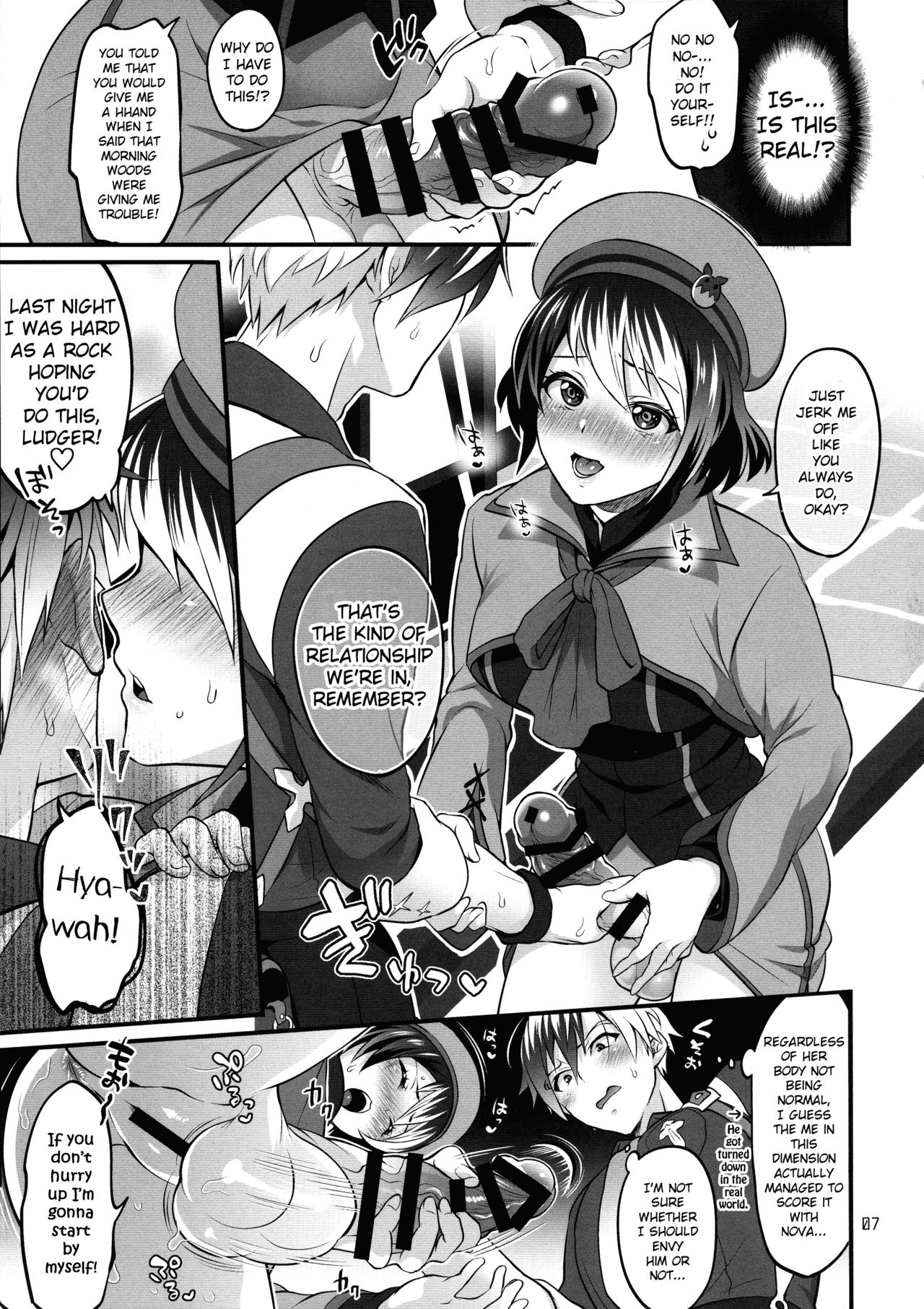 Totsu Nyuu Futanari Darake no Bunshi Sekai page 7 full