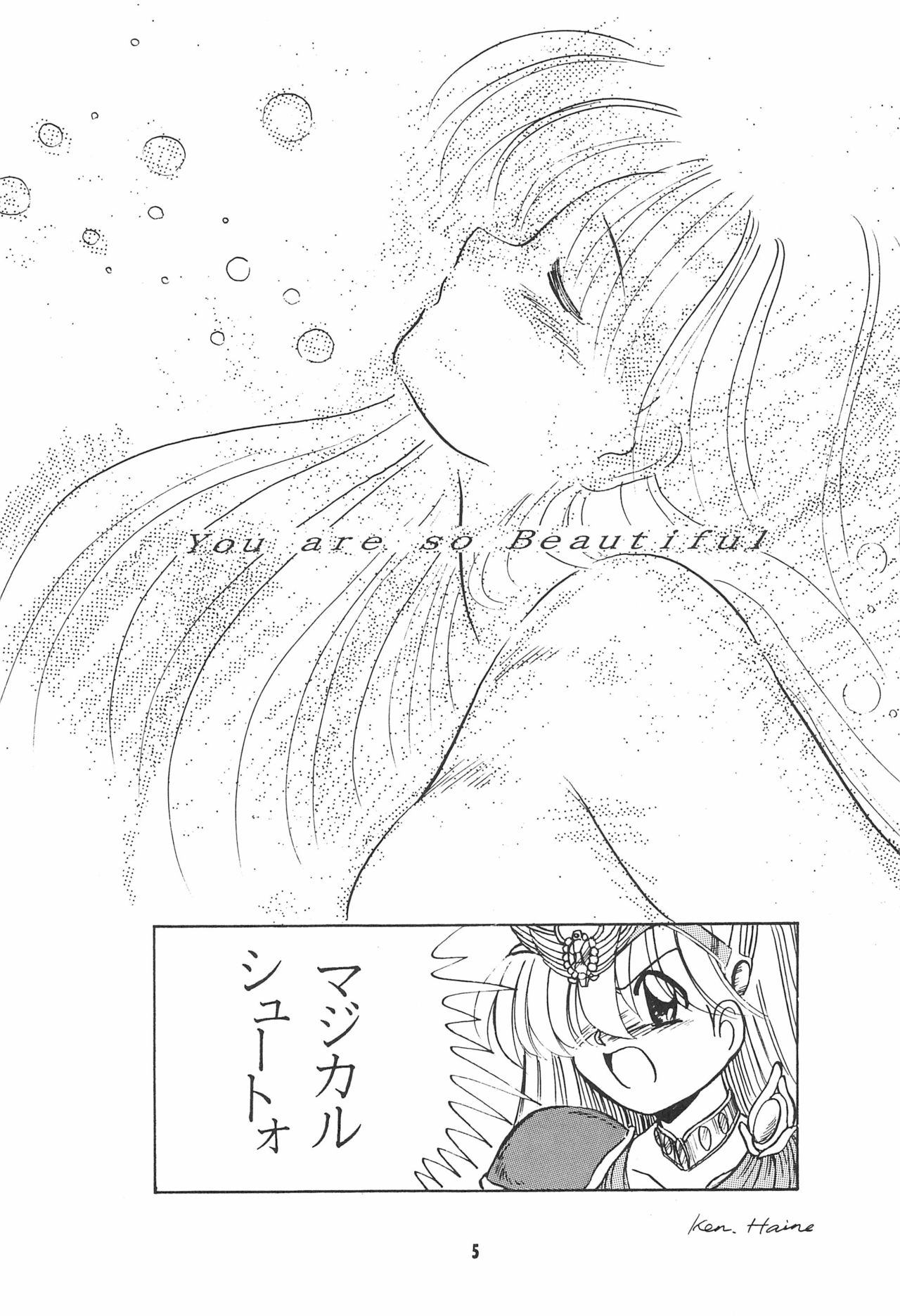 Little Red Riding Hood page 5 full