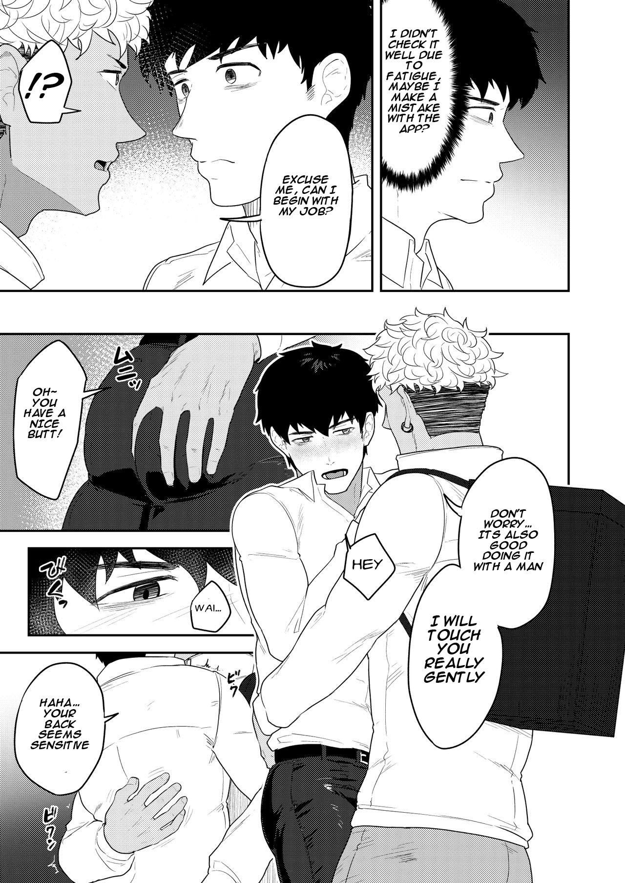 Gochuumon o Uketamawarimashita page 5 full