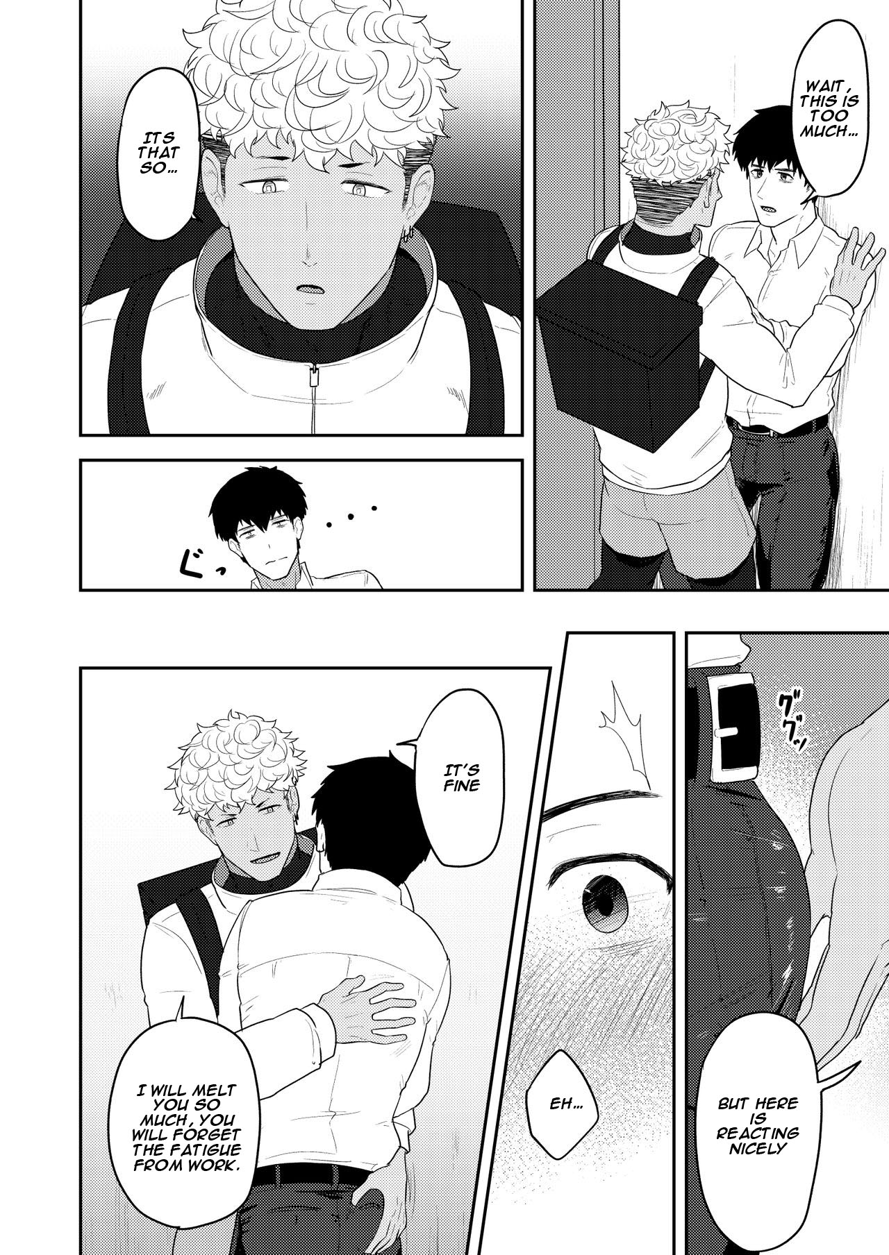 Gochuumon o Uketamawarimashita page 6 full