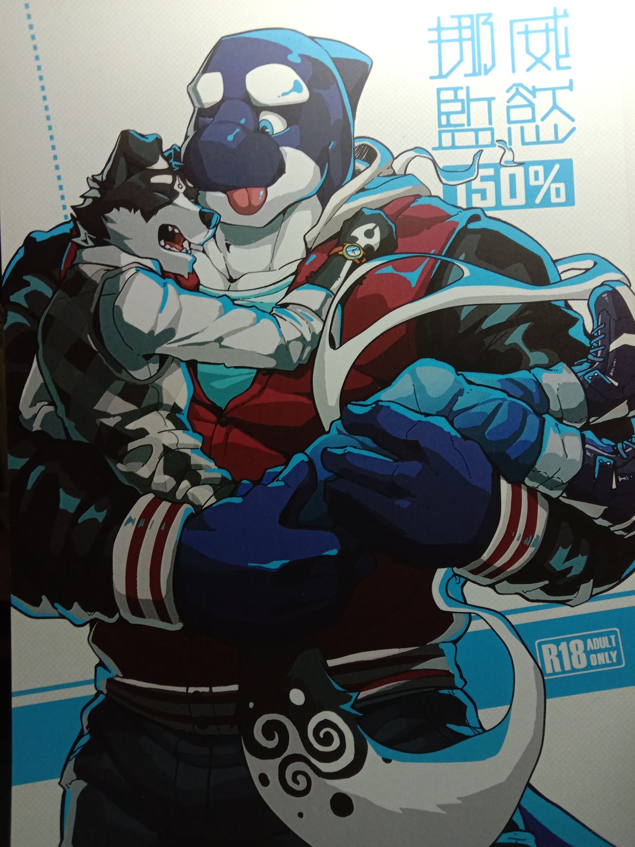 Norer&Kawe's Control Love 150% page 1 full