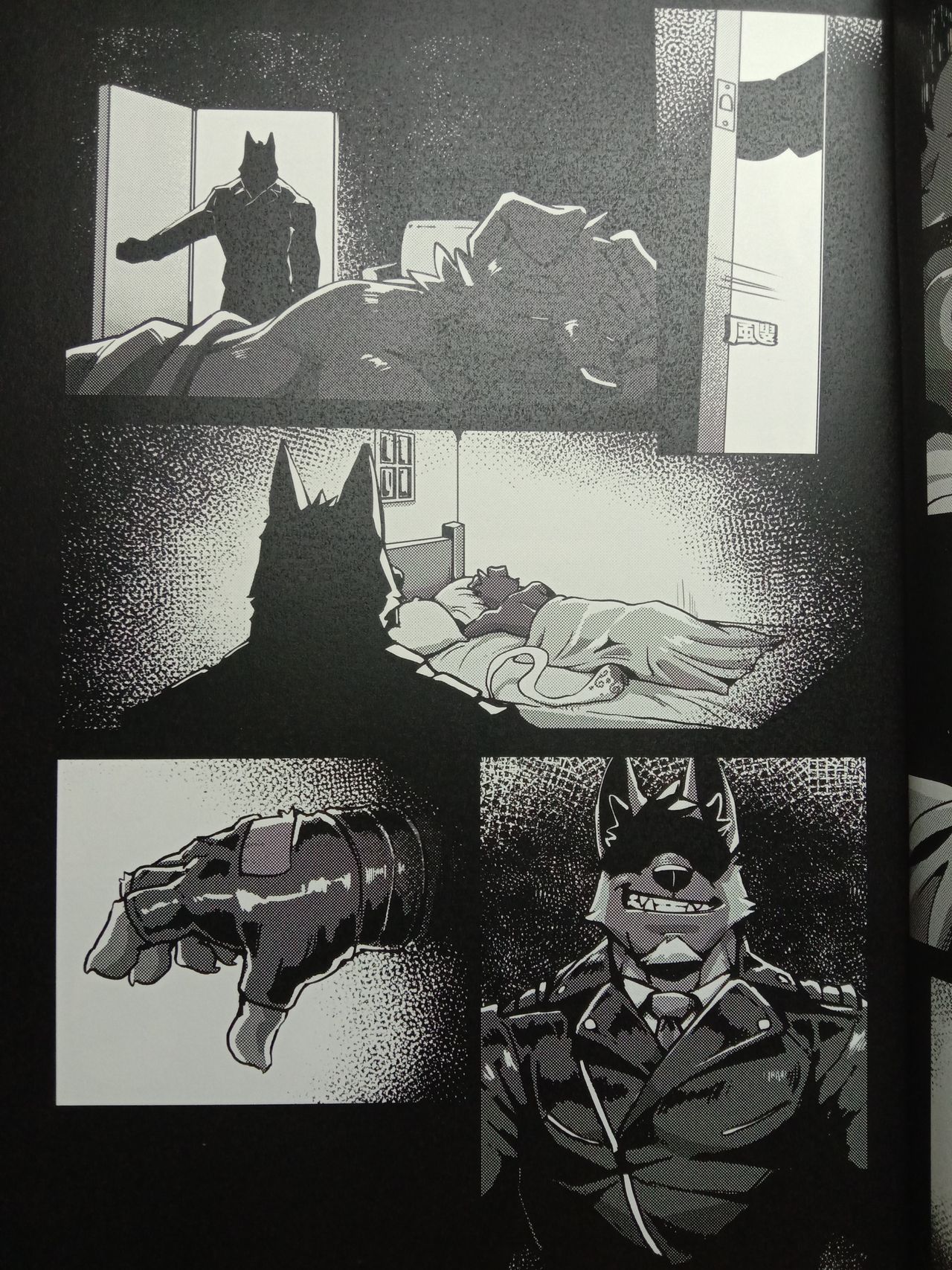 Norer&Kawe's Control Love 150% page 6 full