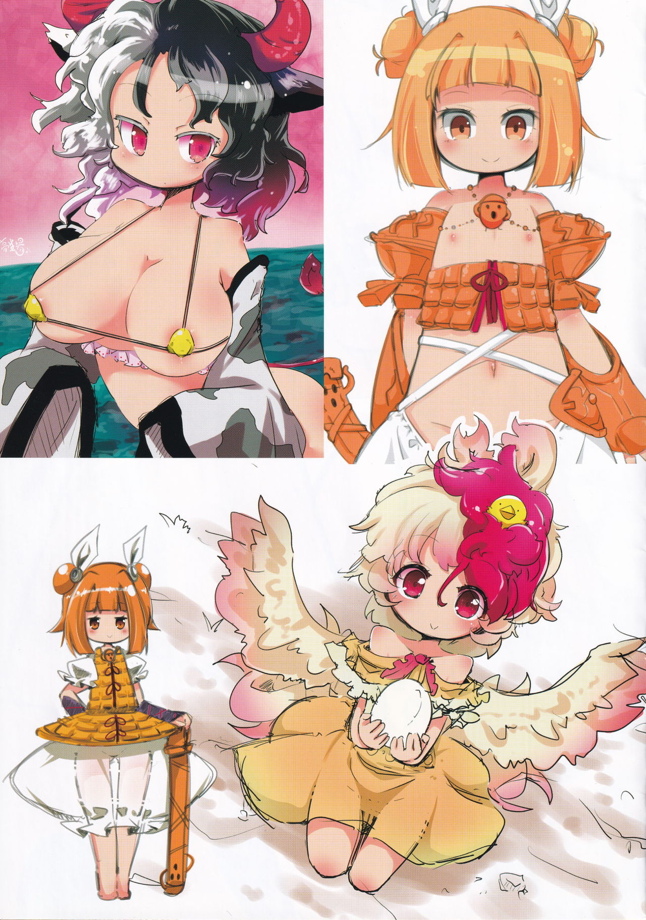 Armor Break Mushume Bon page 9 full